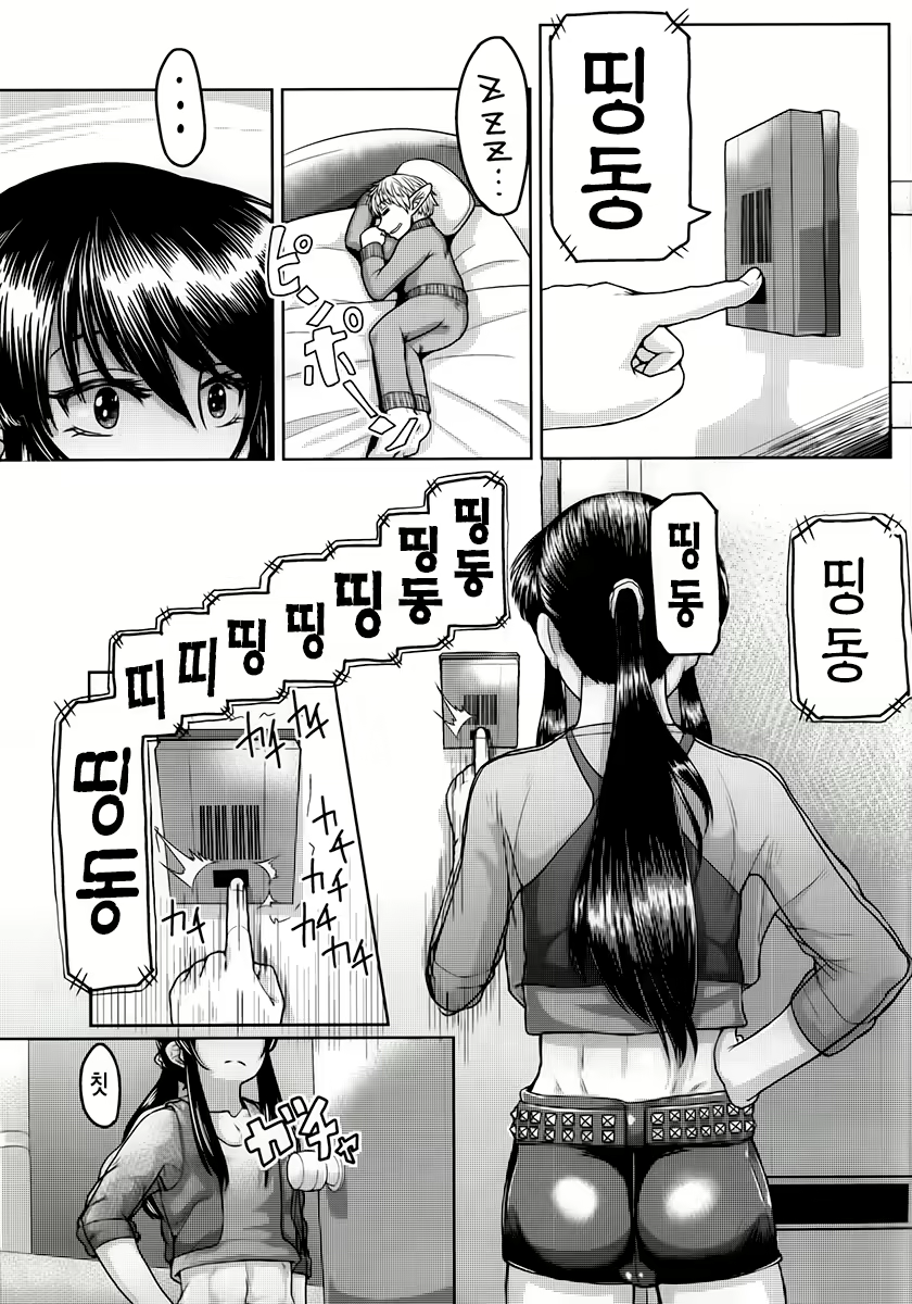 Content 790494 - 4 페이지