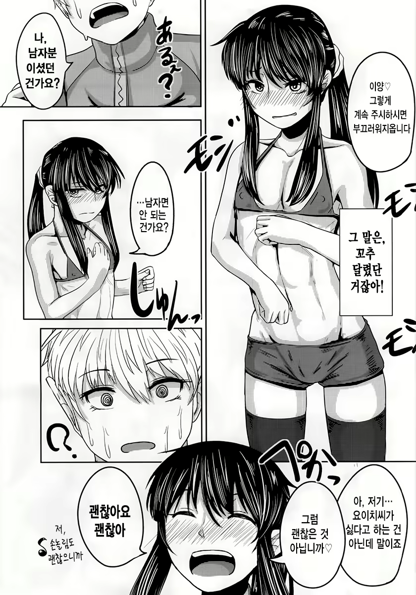 Content 790494 - 8 페이지