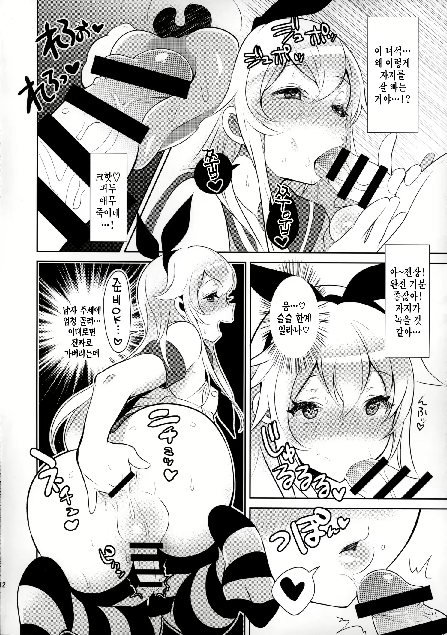 Content 790653 - 13 페이지