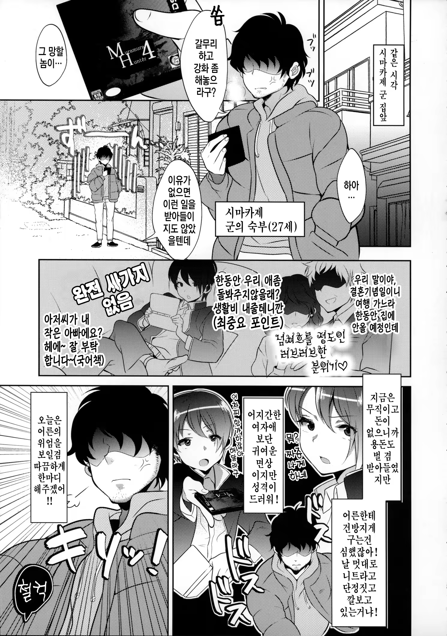 Content 790653 - 6 페이지