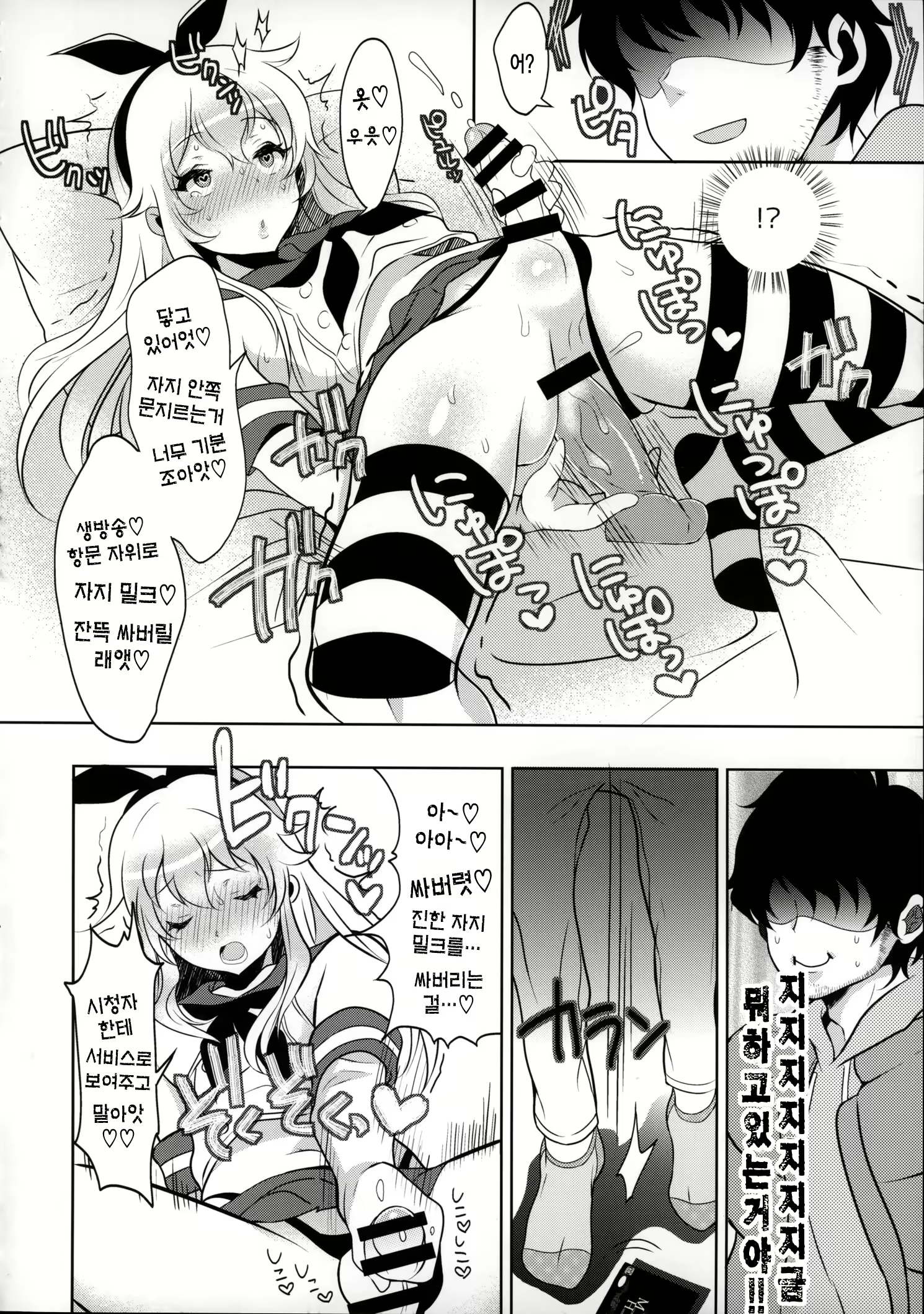 Content 790653 - 7 페이지