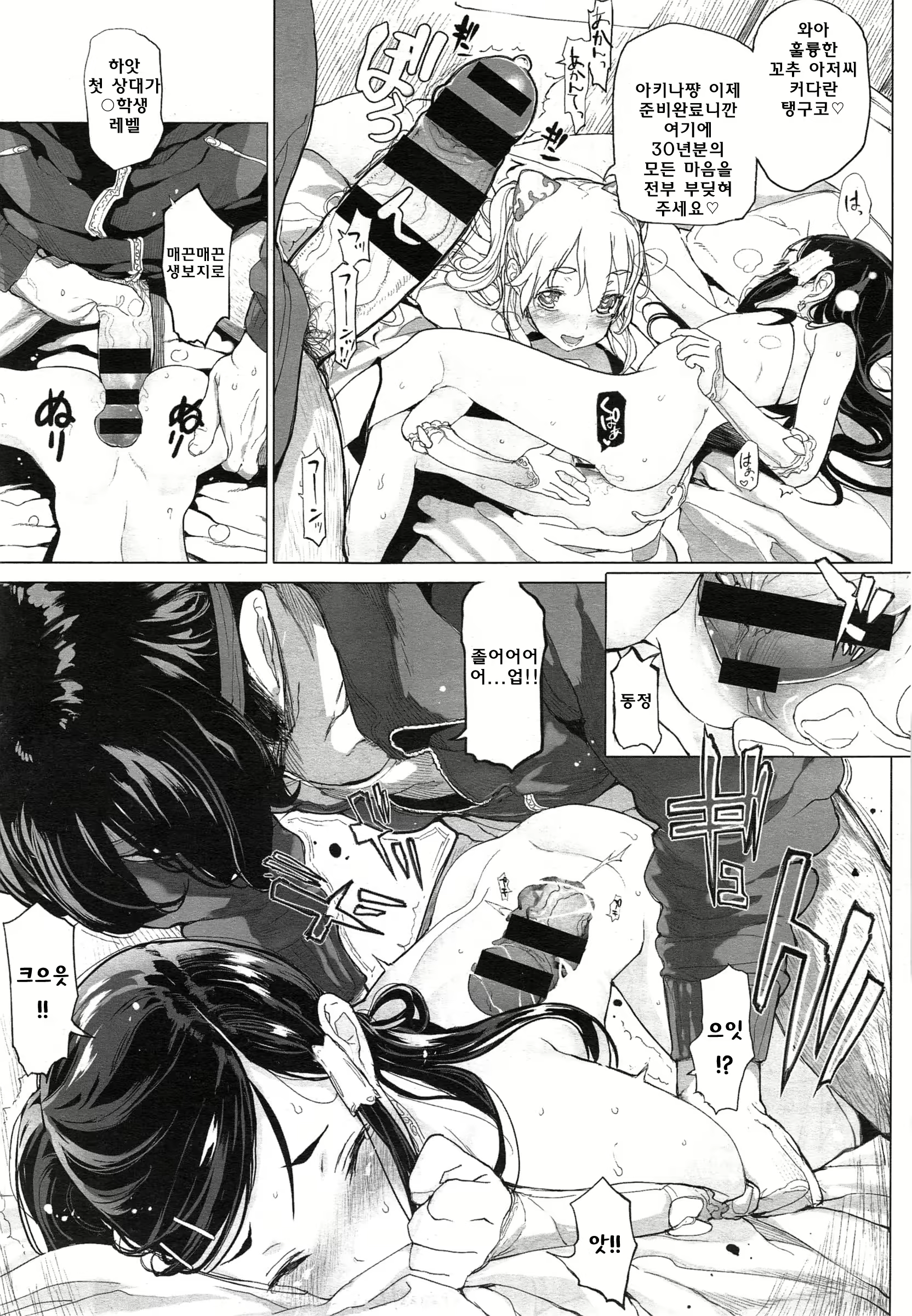 Content 790692 - 13 페이지