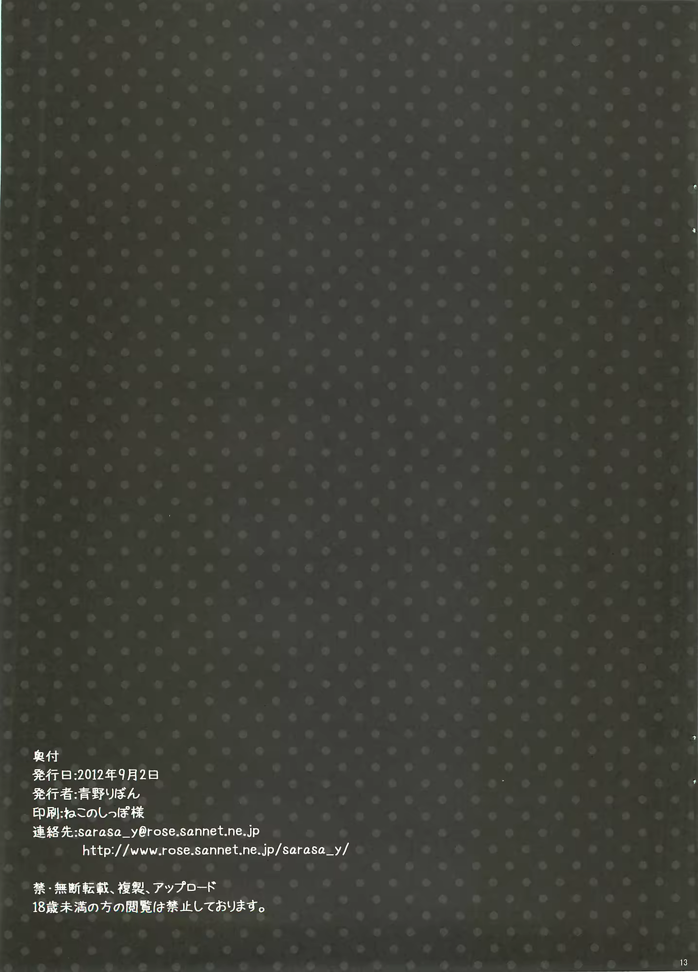 Content 790710 - 13 페이지