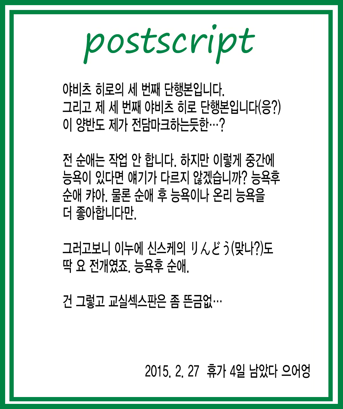 Content 790795 - 207 페이지