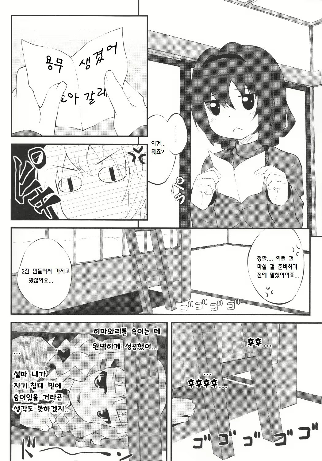 Content 791031 - 3 페이지