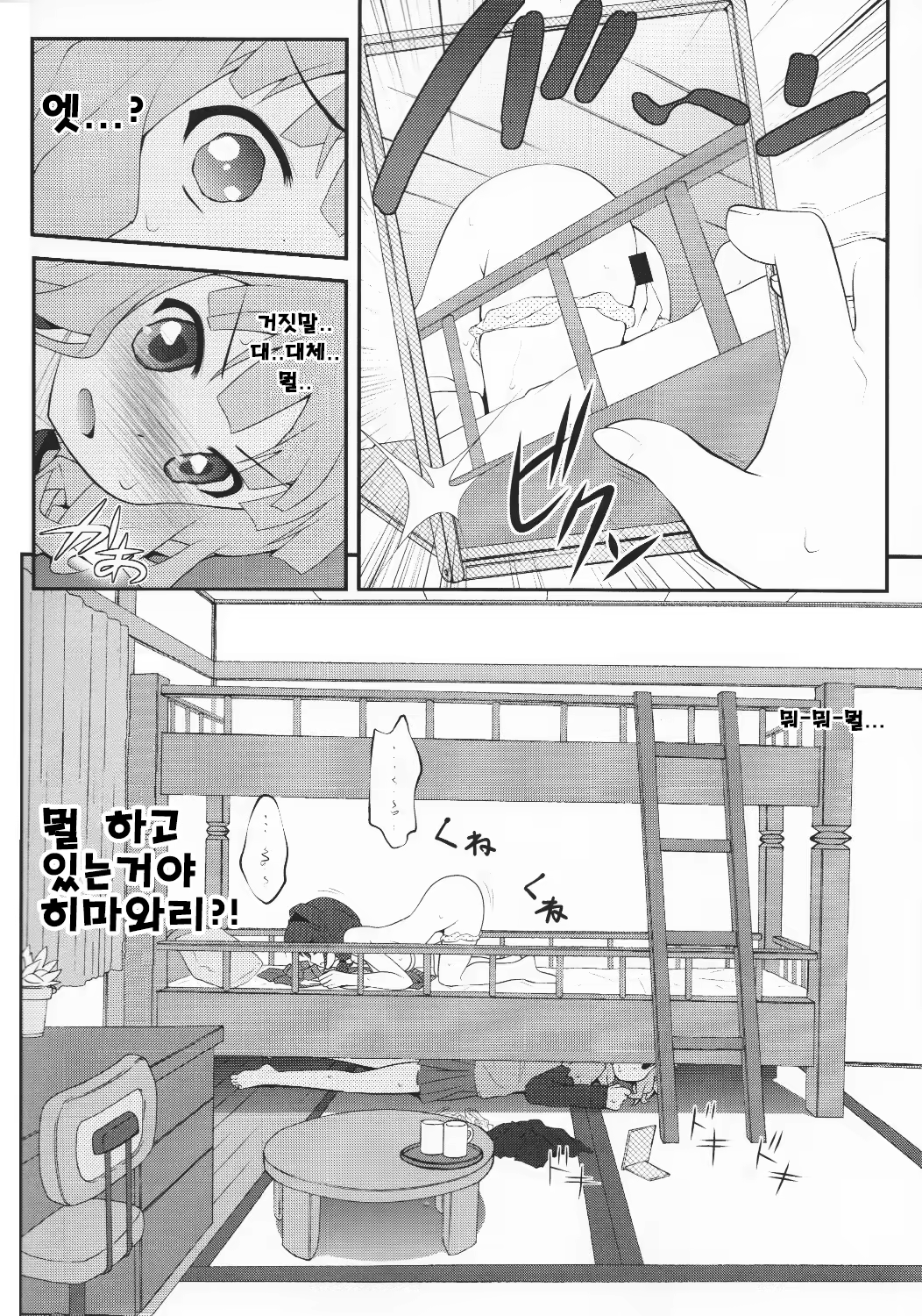 Content 791031 - 9 페이지