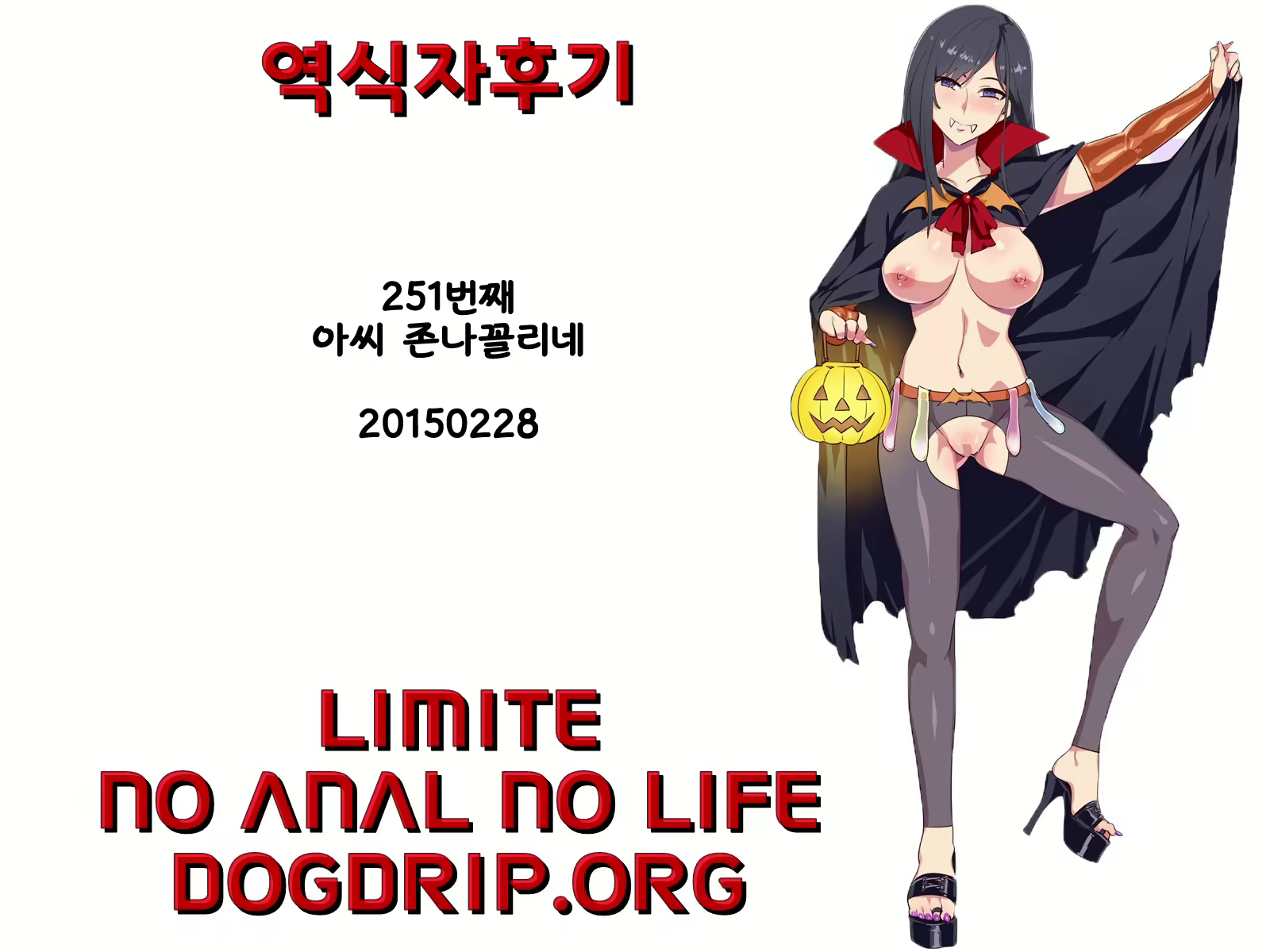 Content 791092 - 107 페이지