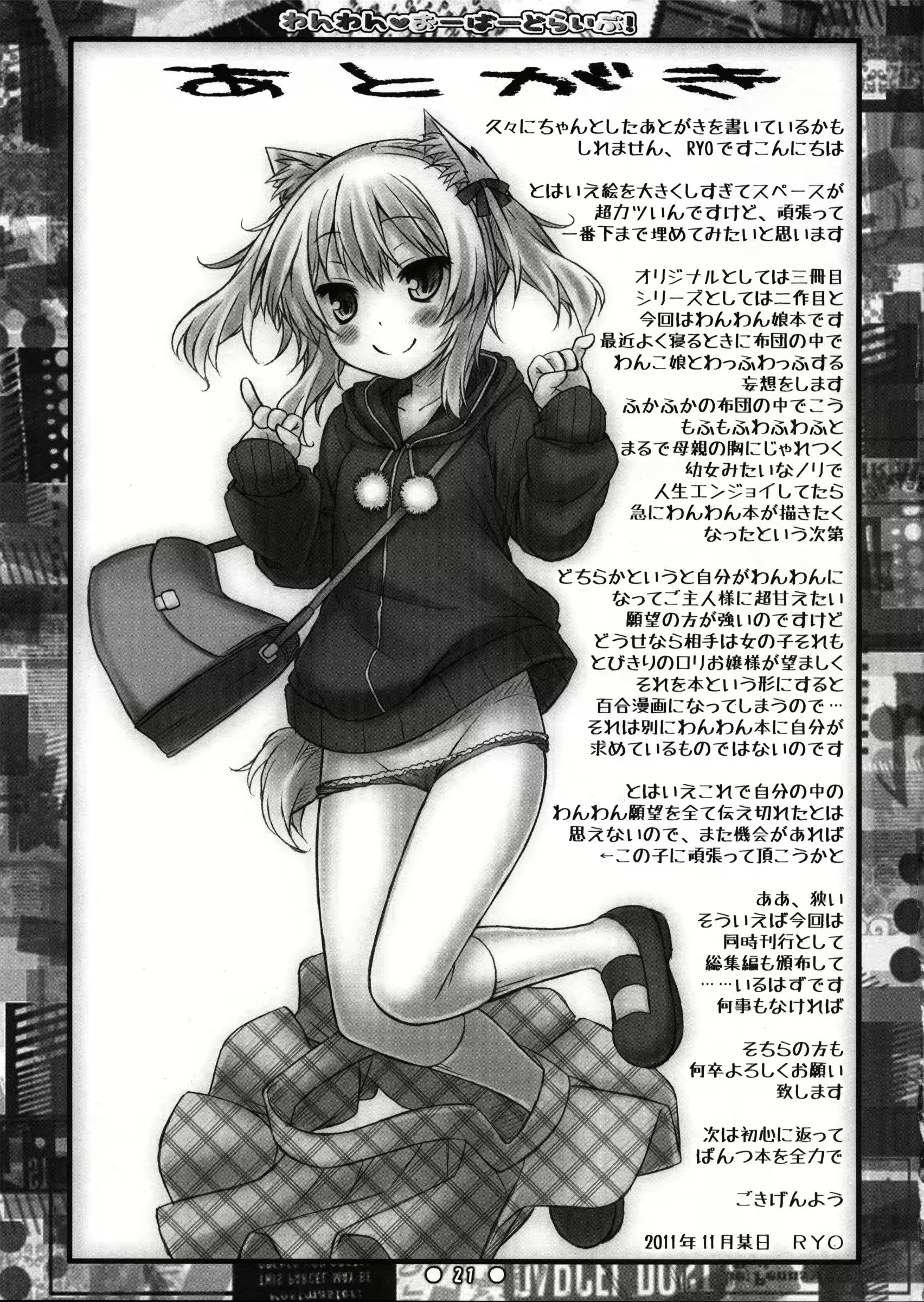 Content 791103 - 21 페이지