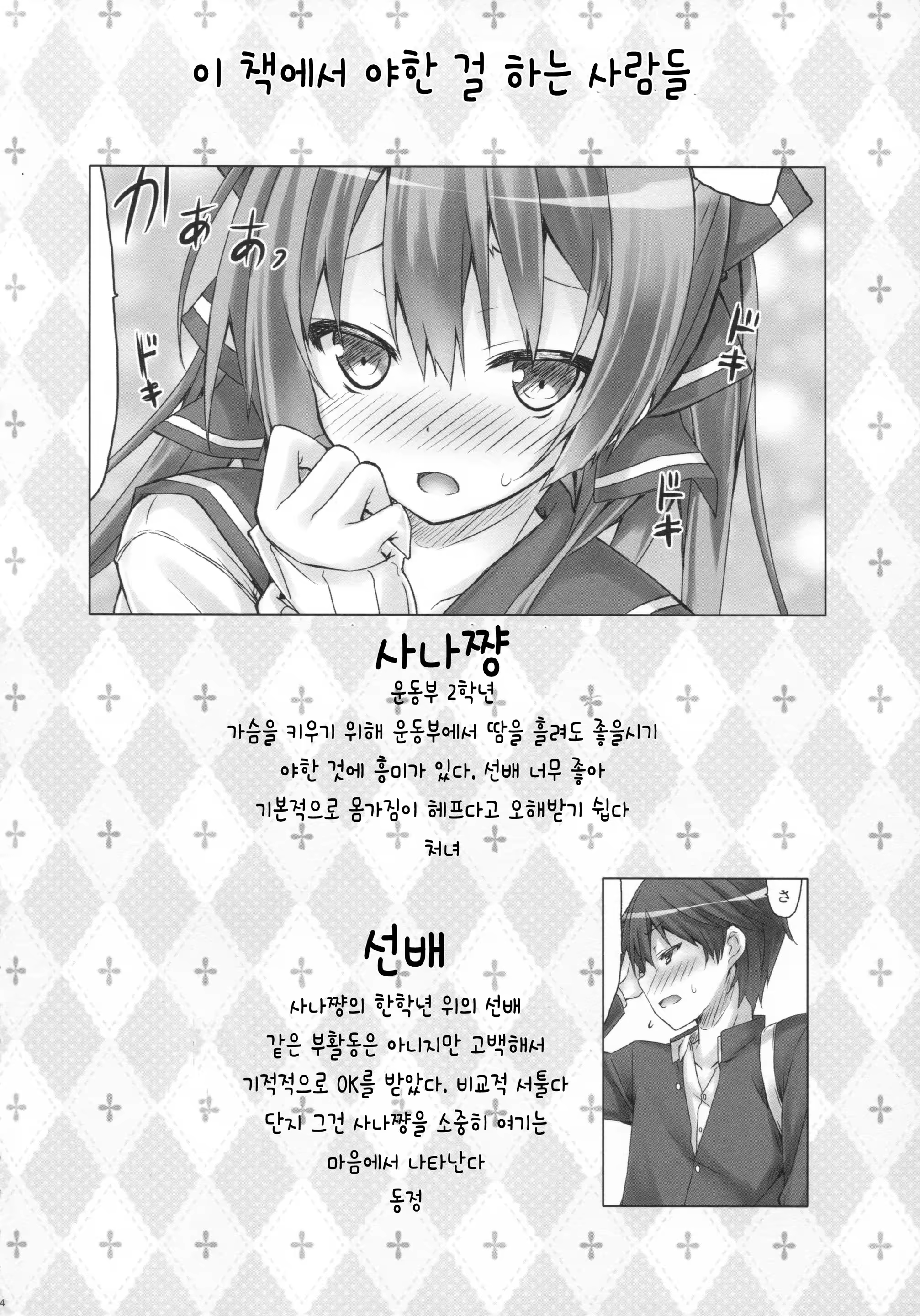 Content 791107 - 3 페이지