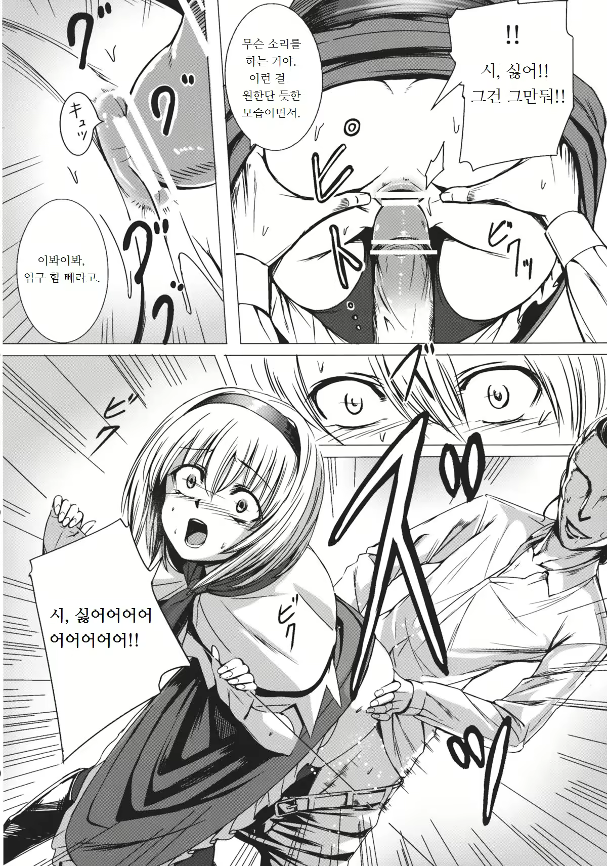 Content 791126 - 12 페이지