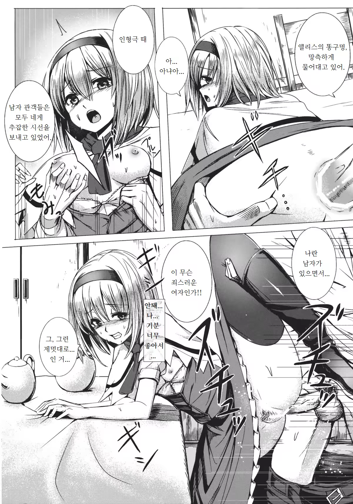Content 791126 - 14 페이지