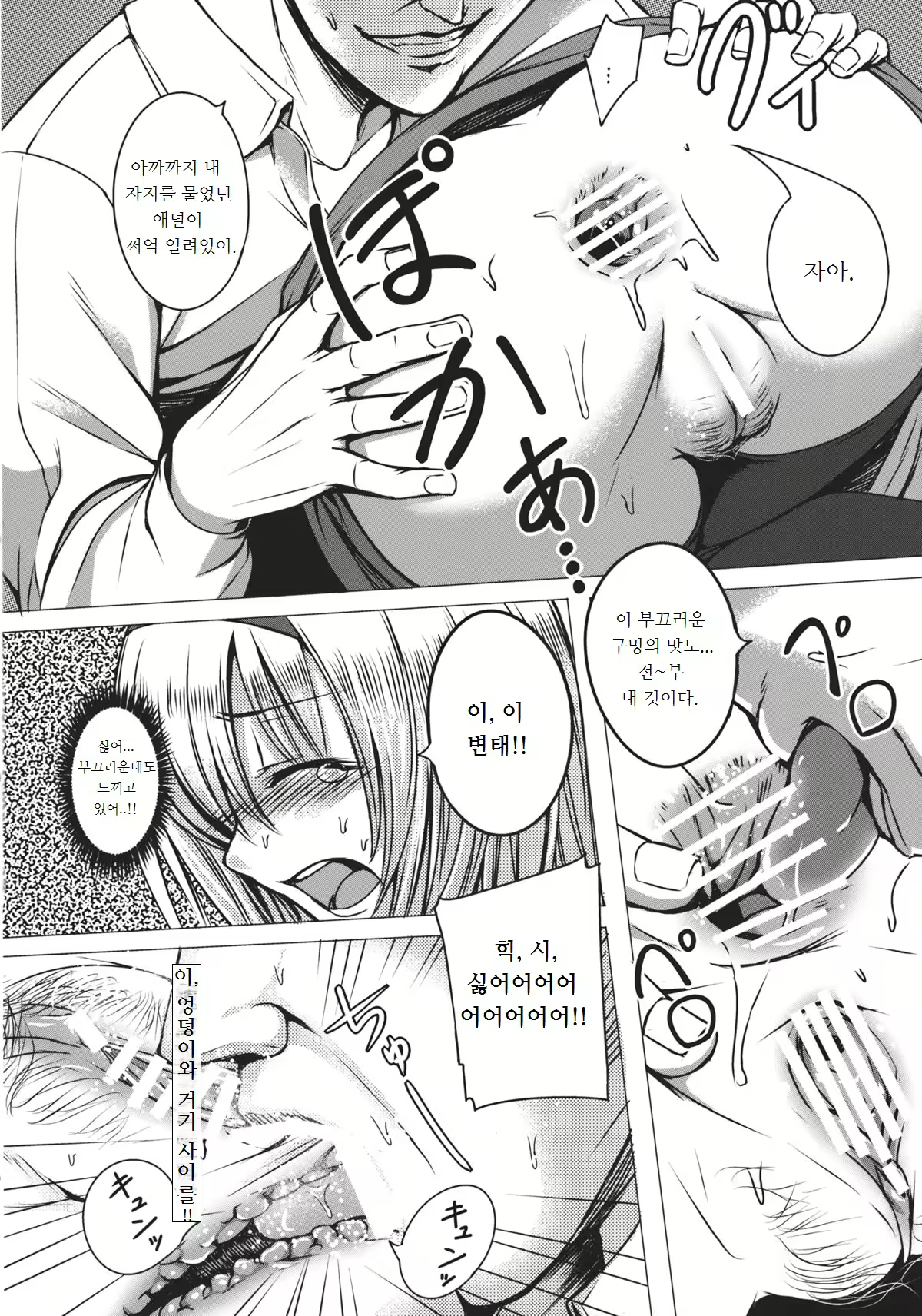 Content 791126 - 16 페이지