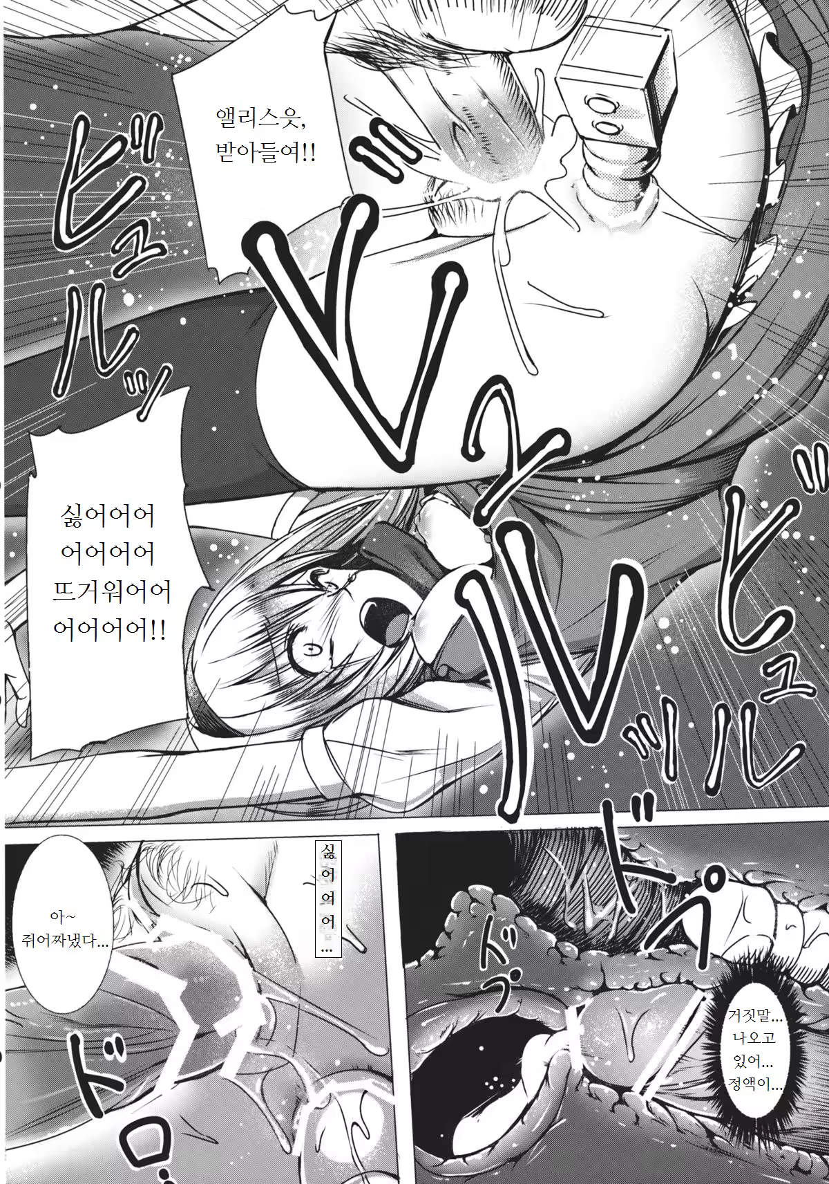Content 791126 - 20 페이지