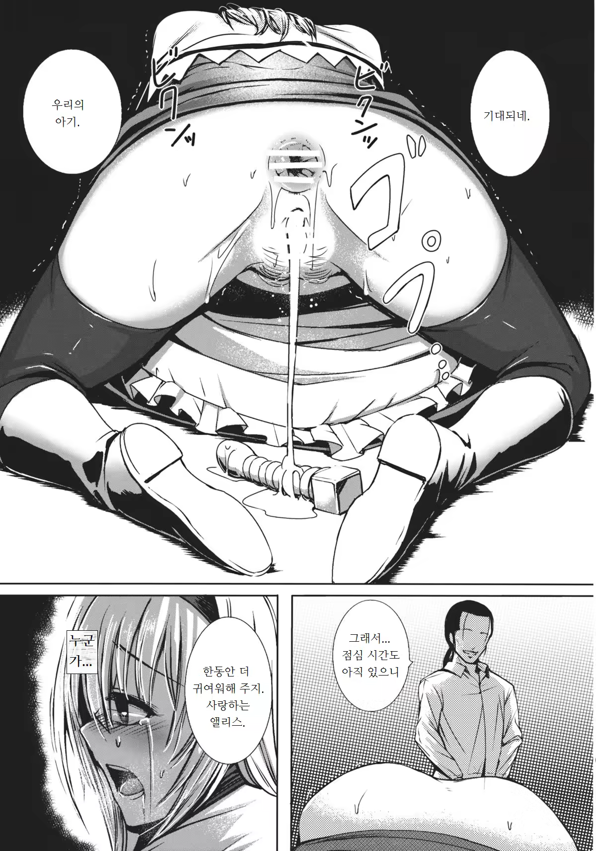 Content 791126 - 21 페이지