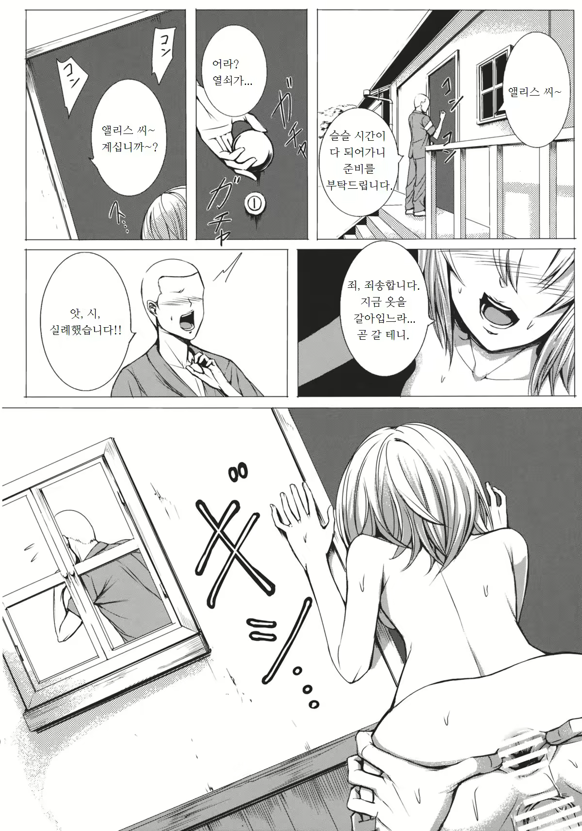 Content 791126 - 22 페이지