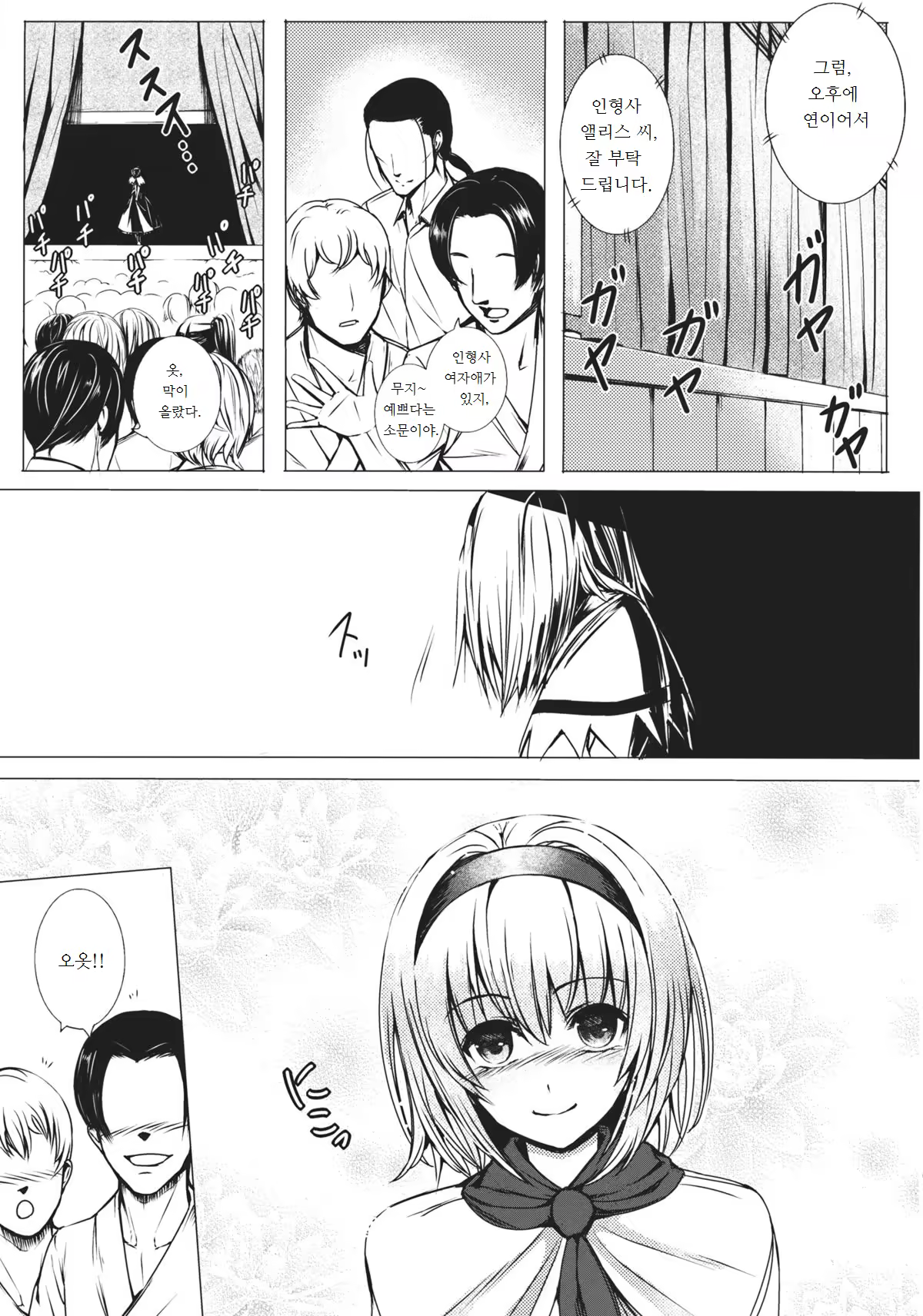 Content 791126 - 23 페이지