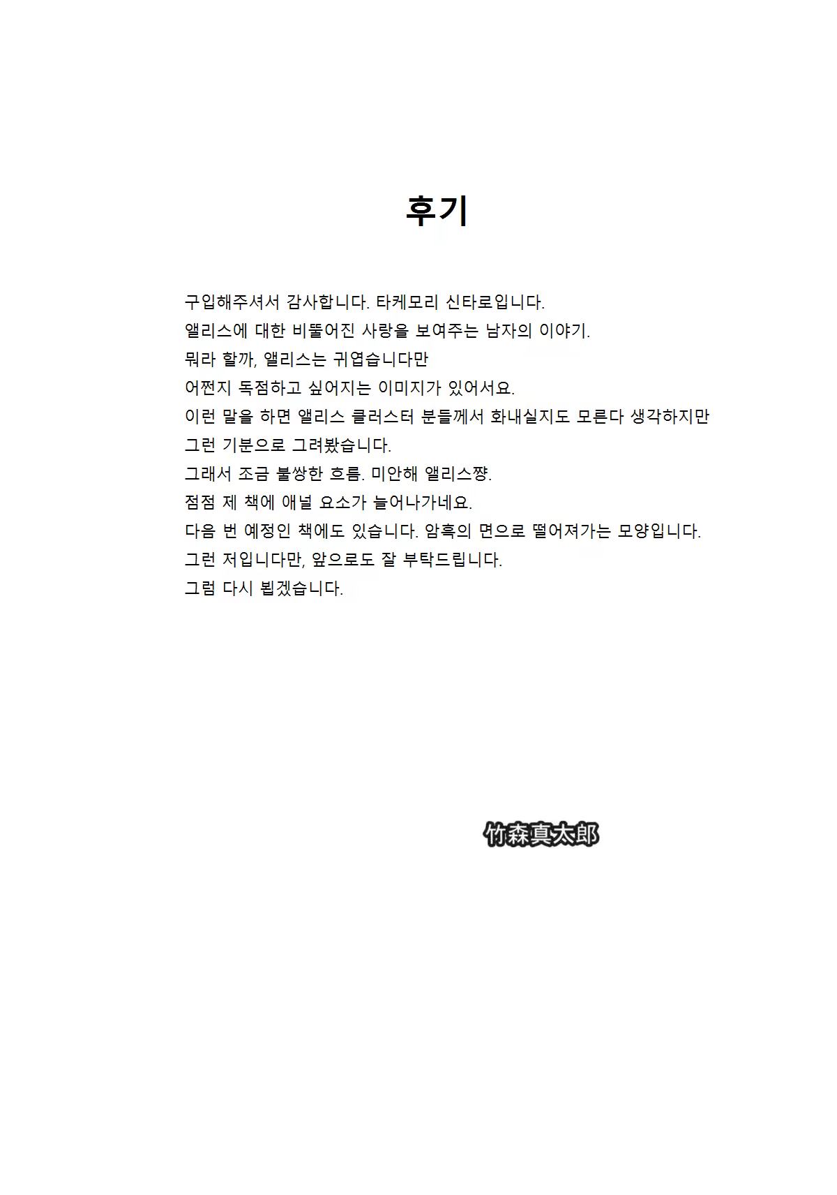 Content 791126 - 25 페이지