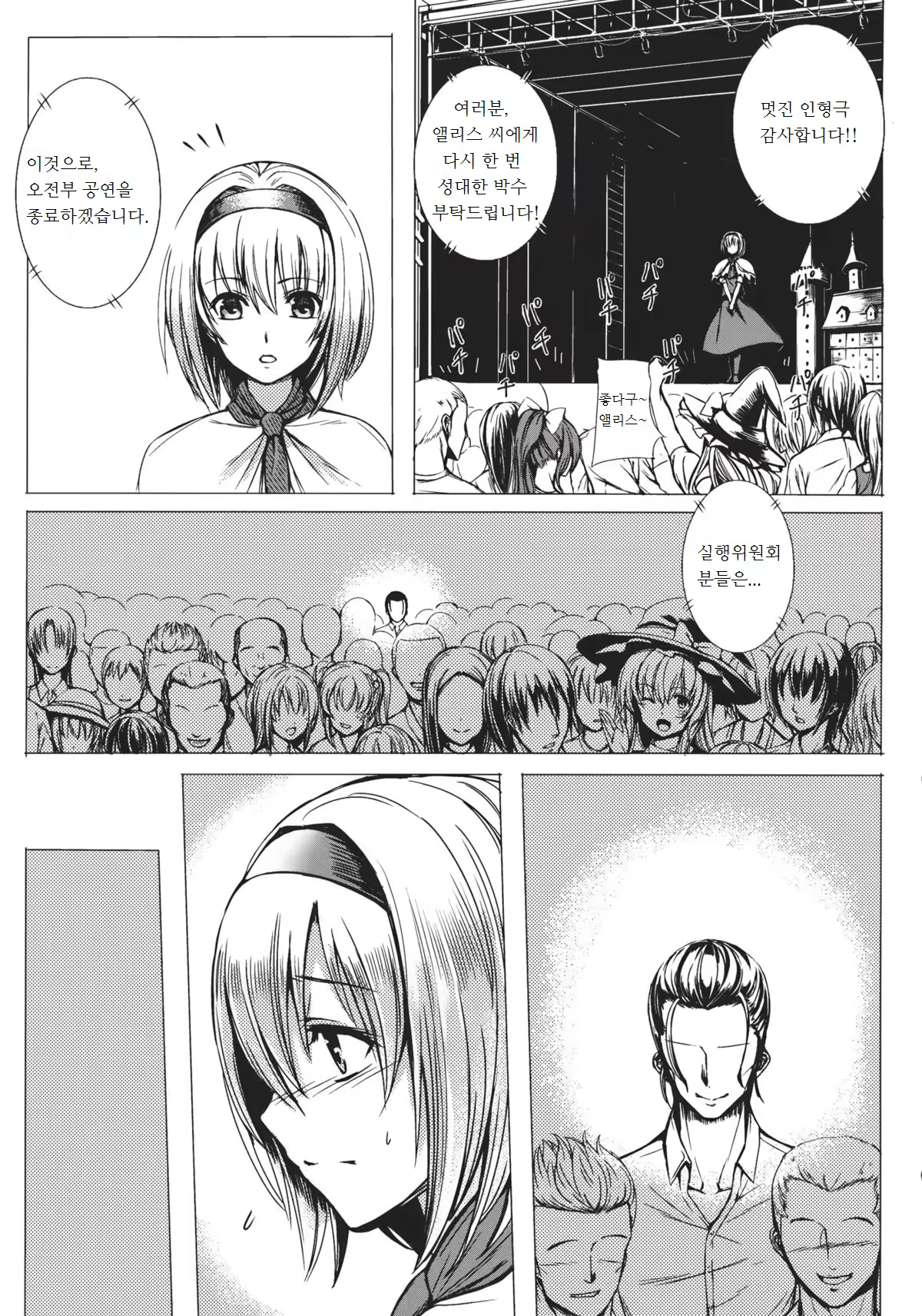 Content 791126 - 3 페이지