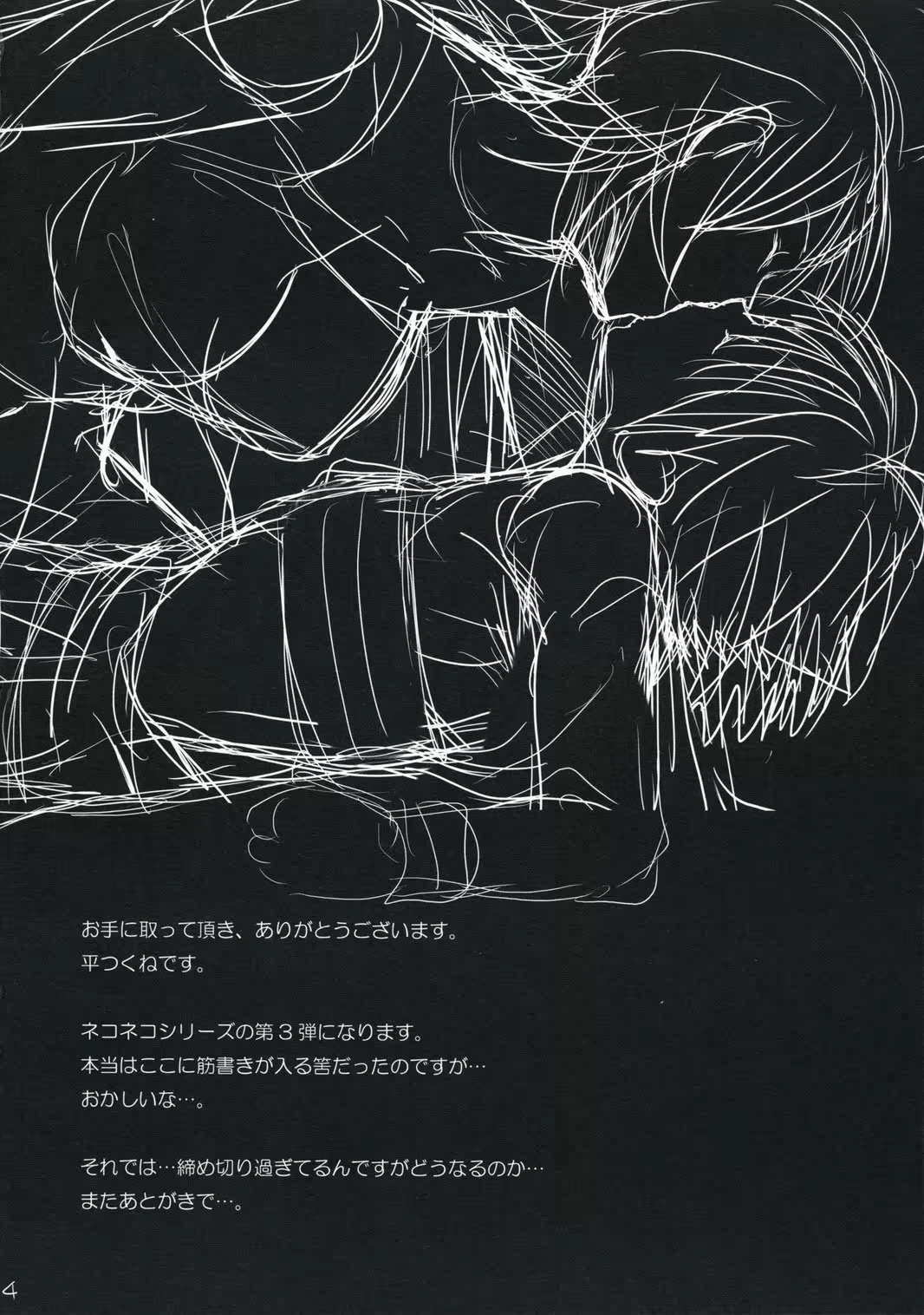 Content 791274 - 5 페이지