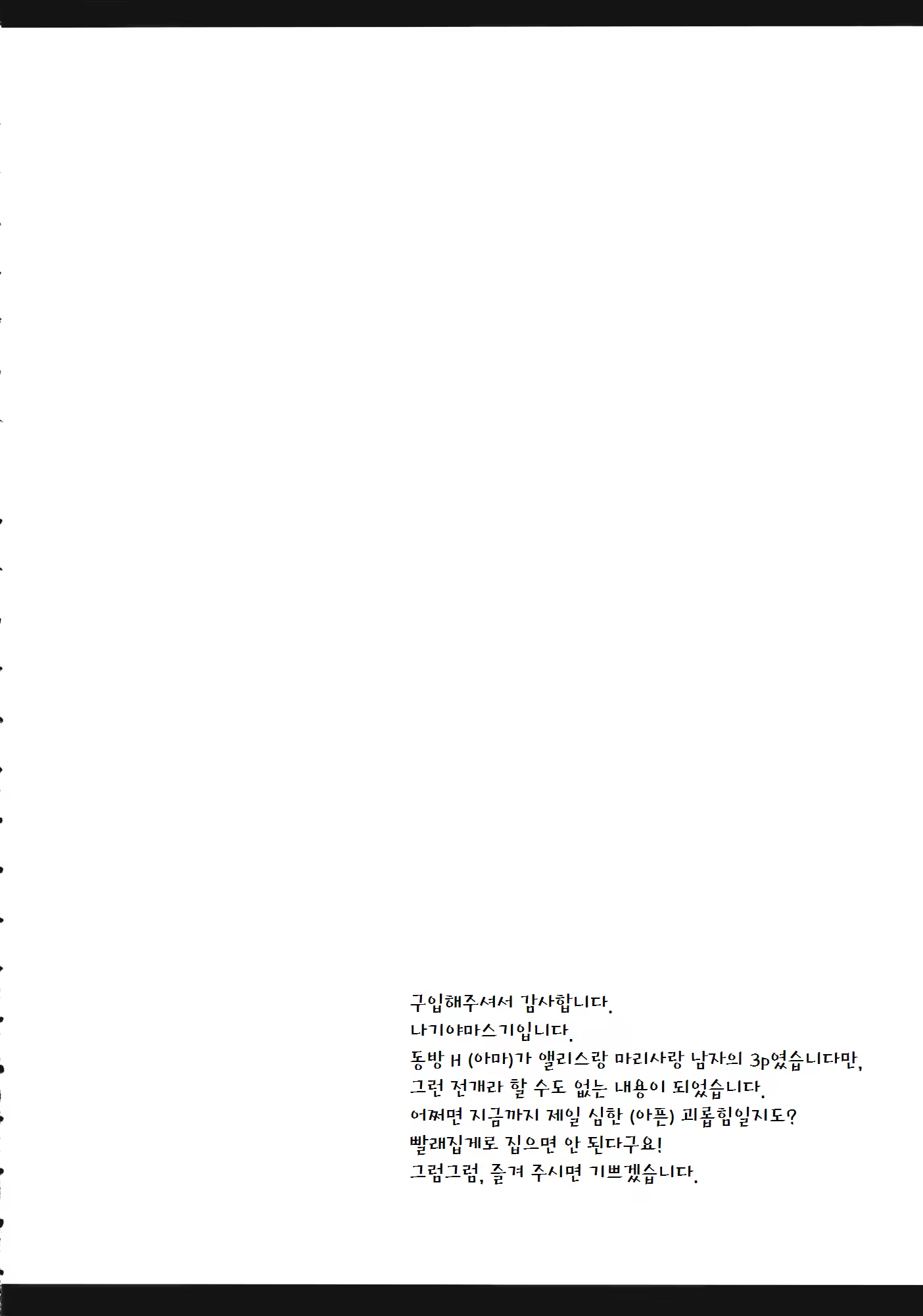 Content 791324 - 3 페이지