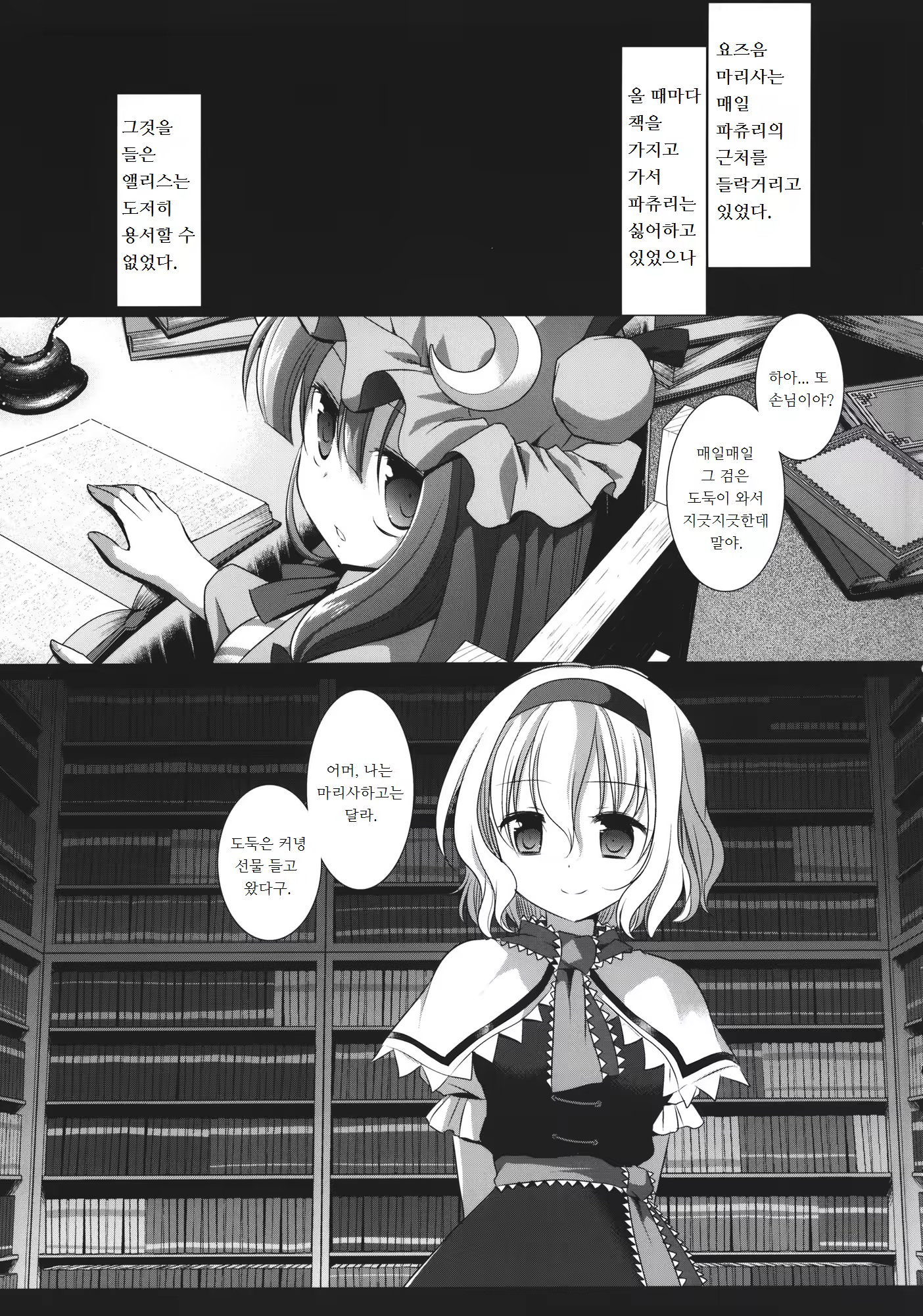 Content 791324 - 4 페이지