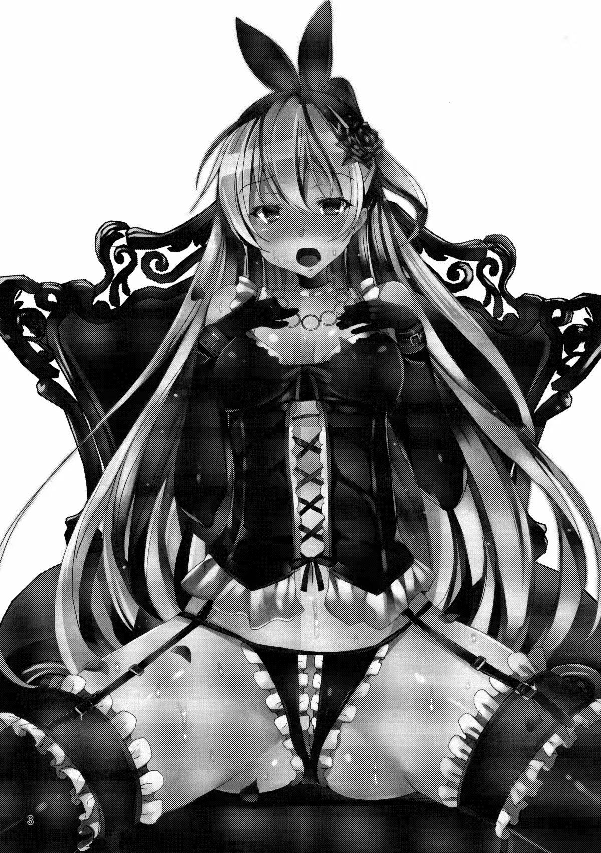 Content 791417 - 2 페이지