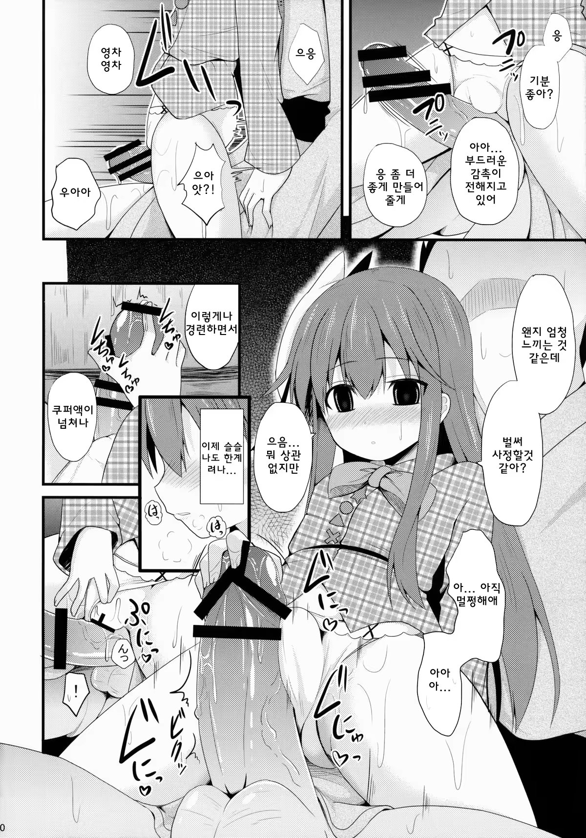 Content 791488 - 10 페이지