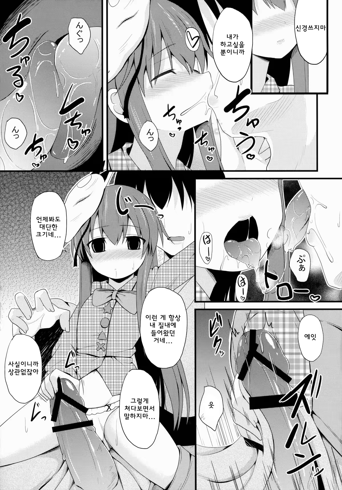 Content 791488 - 9 페이지