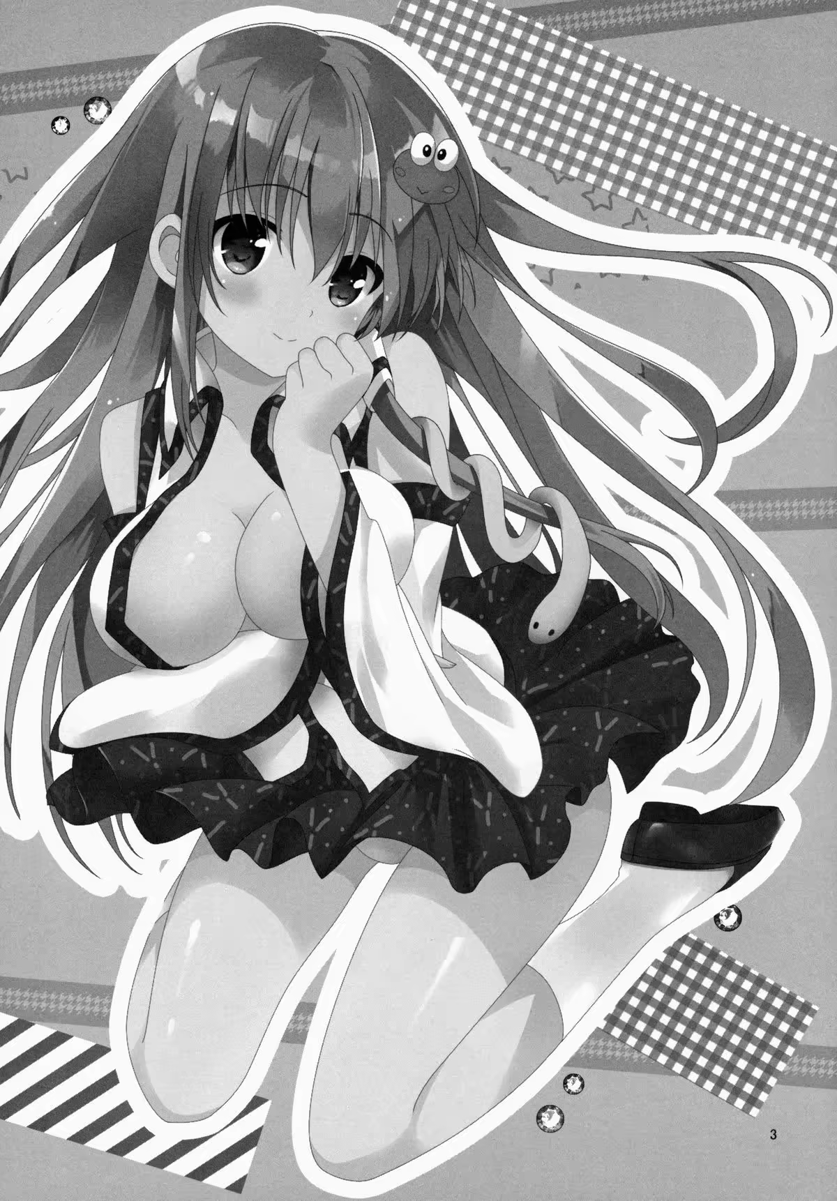 Content 791492 - 3 페이지