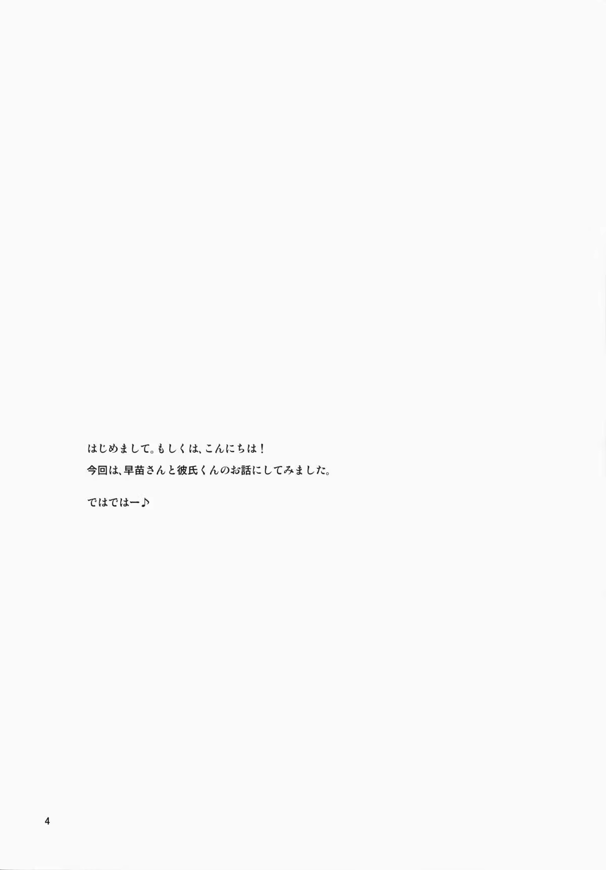 Content 791492 - 4 페이지