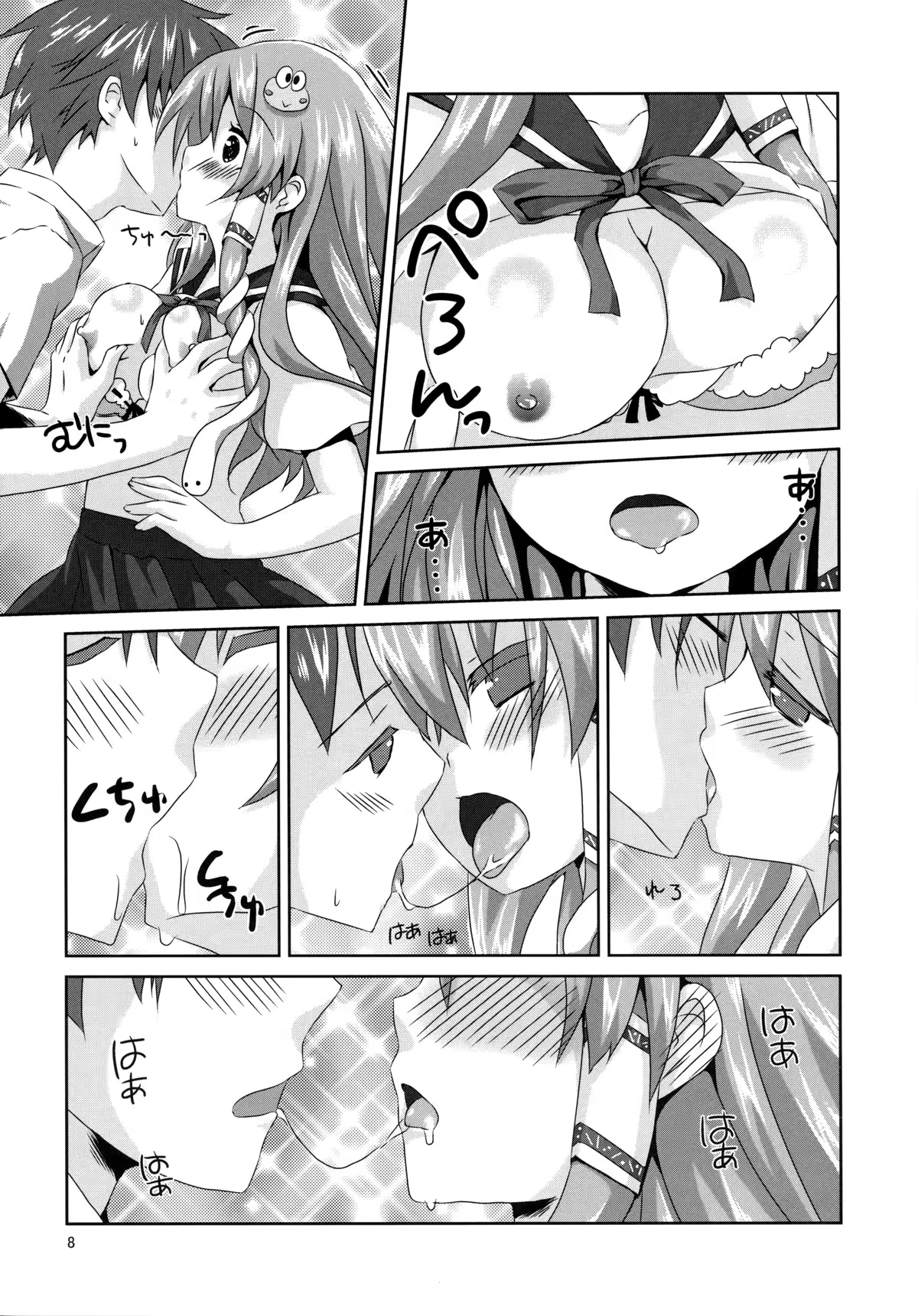 Content 791492 - 8 페이지