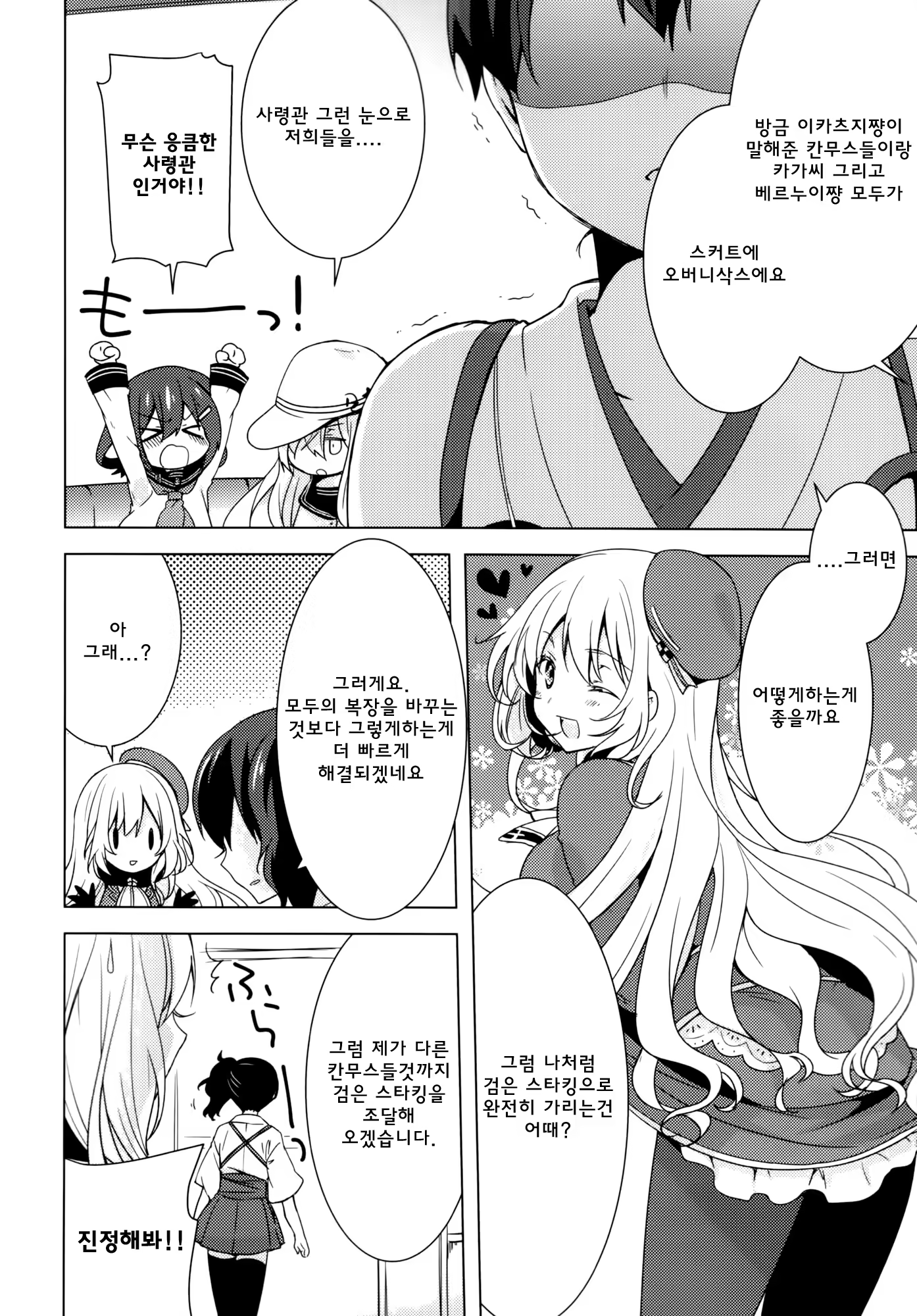Content 791497 - 5 페이지