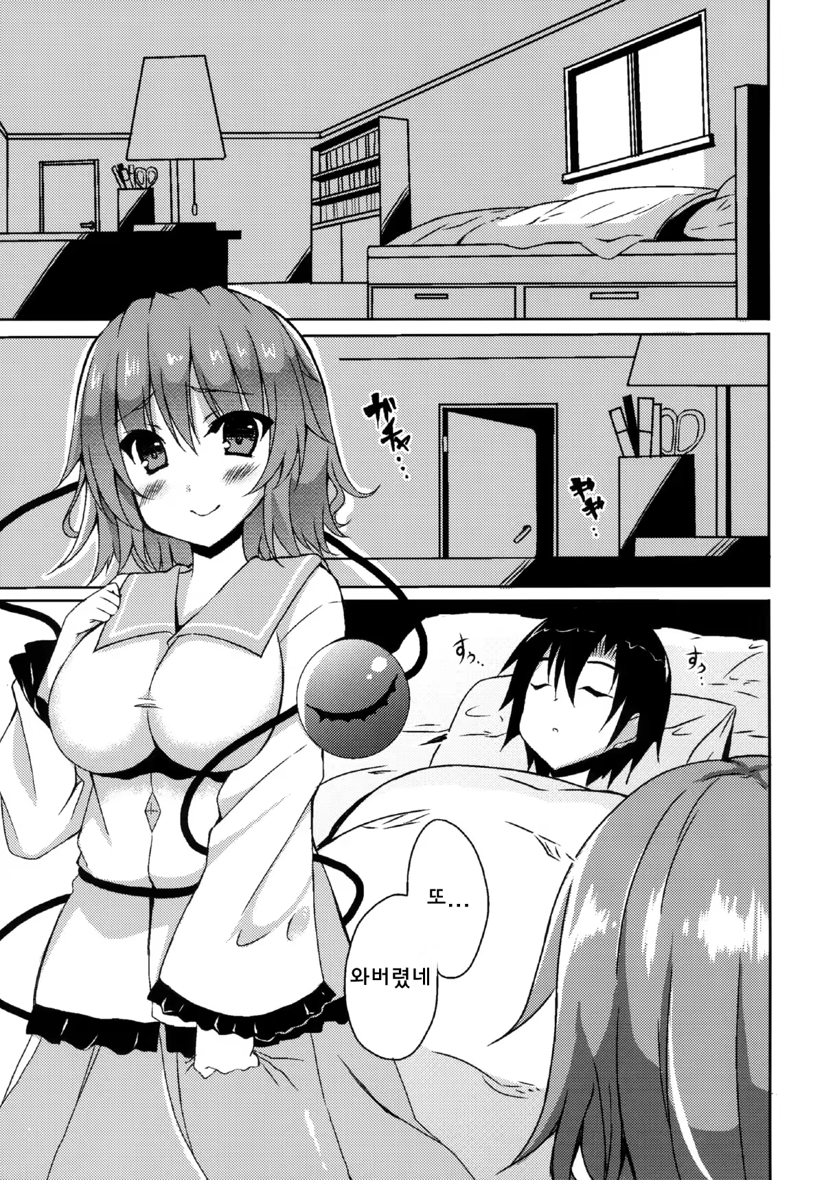 Content 791504 - 2 페이지