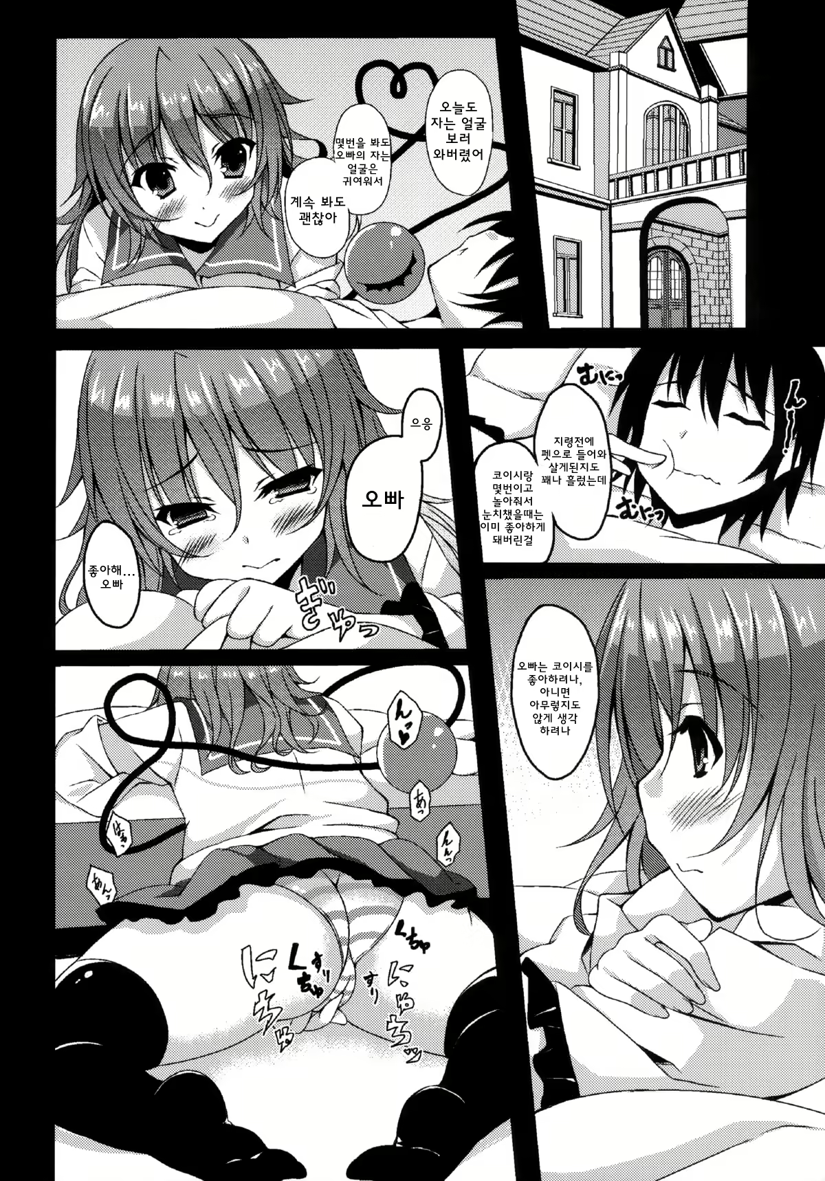 Content 791504 - 5 페이지