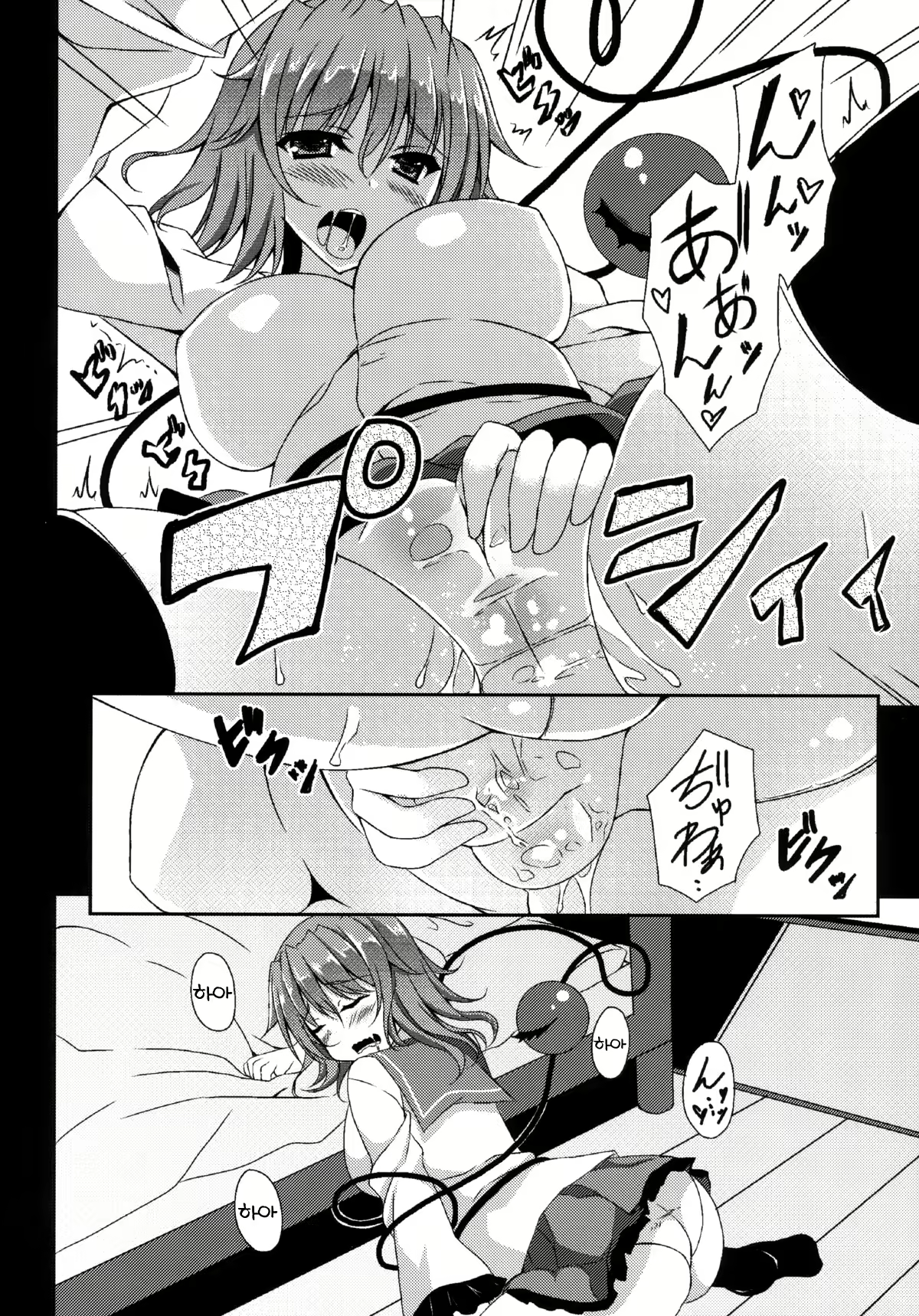 Content 791504 - 7 페이지