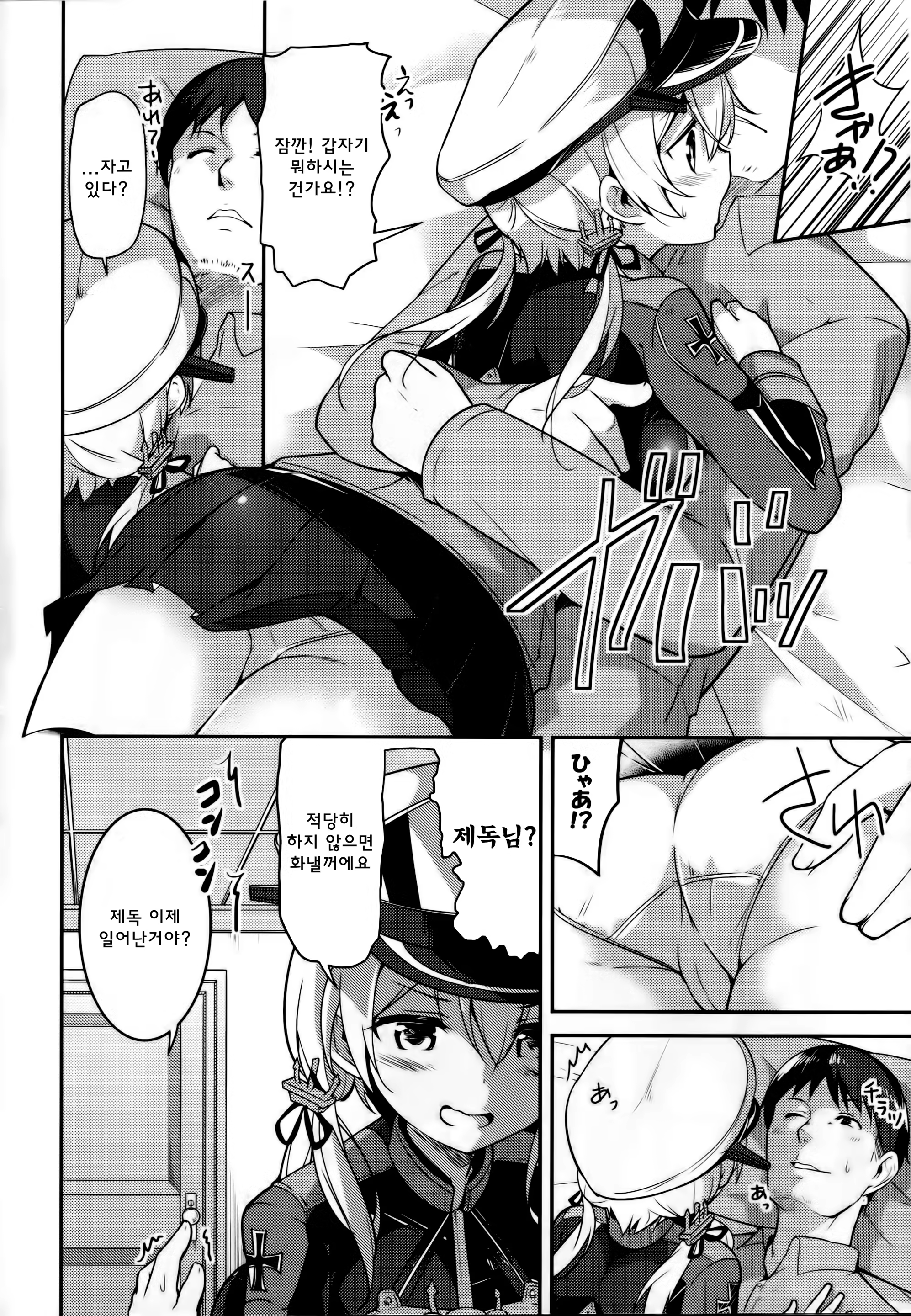 Content 791516 - 5 페이지
