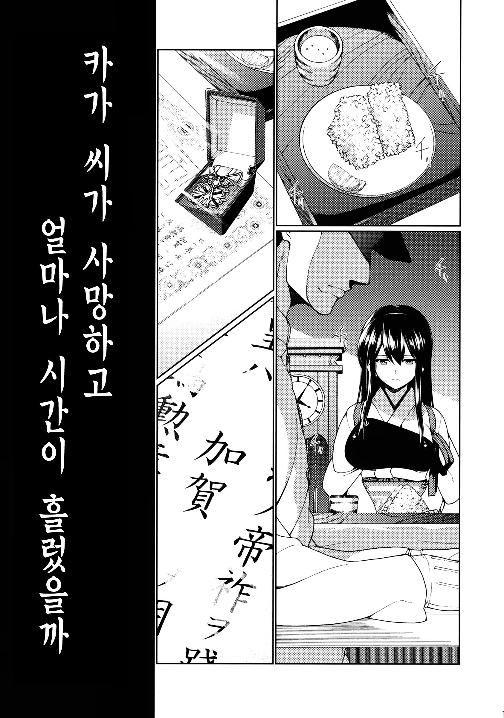 Content 791519 - 2 페이지
