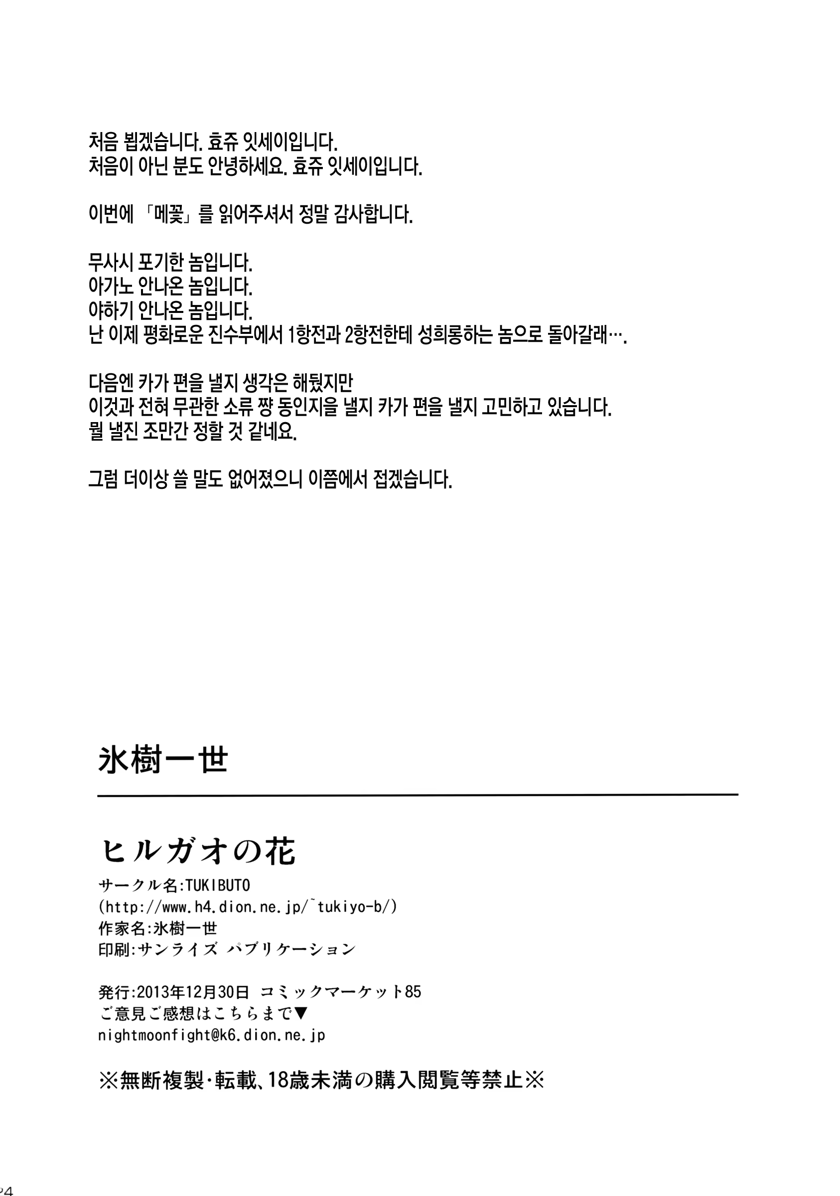 Content 791519 - 25 페이지
