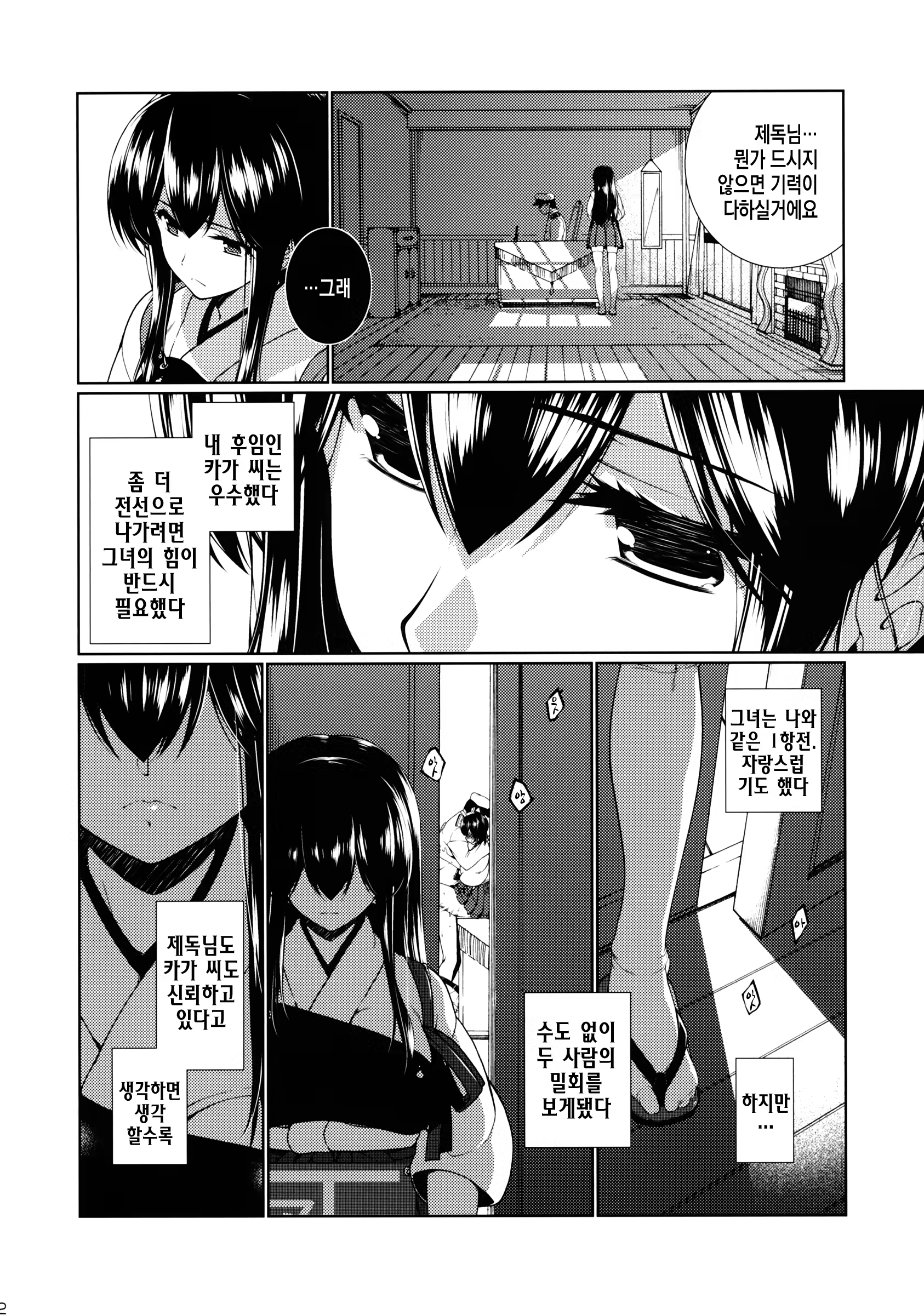 Content 791519 - 3 페이지