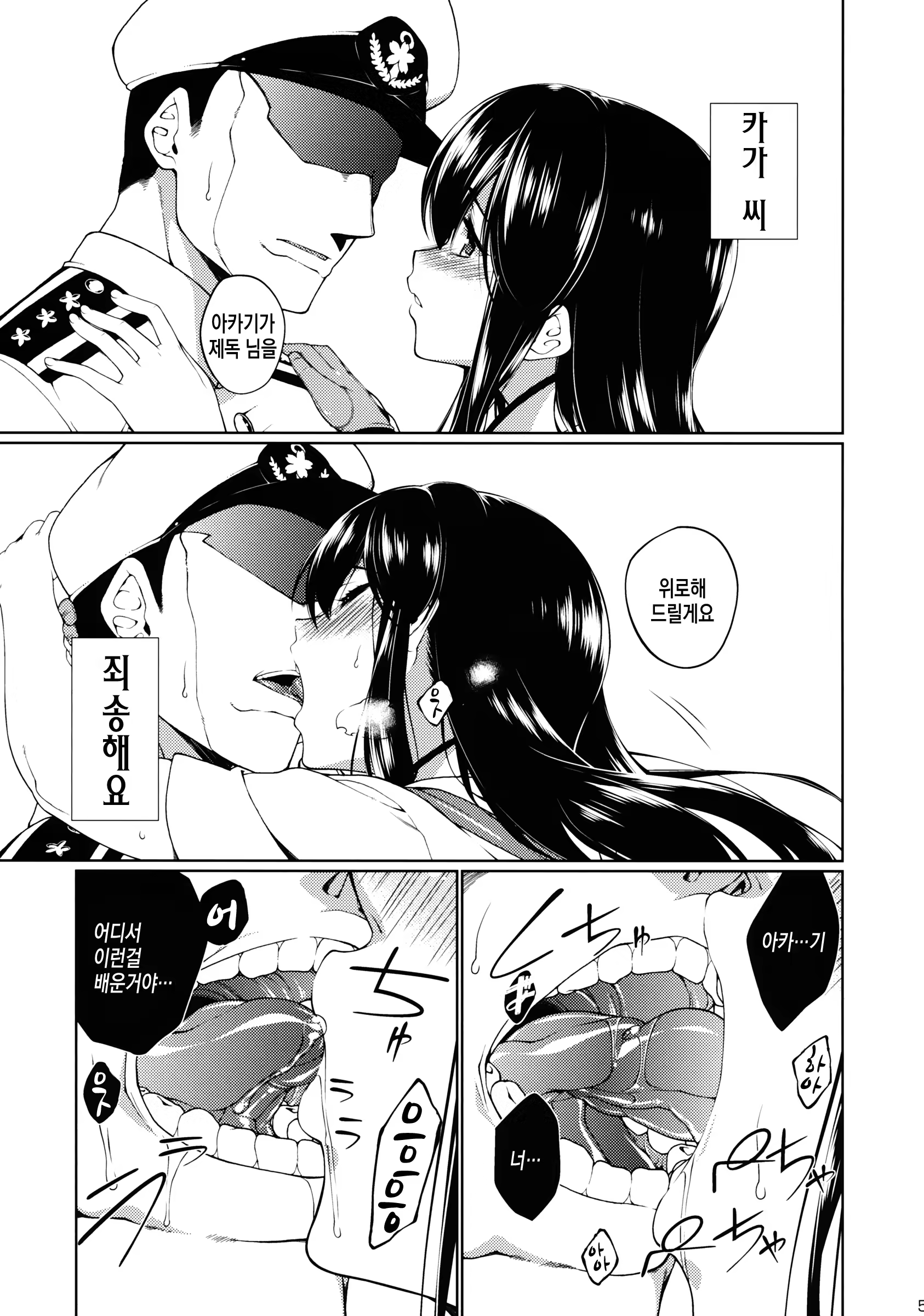 Content 791519 - 6 페이지