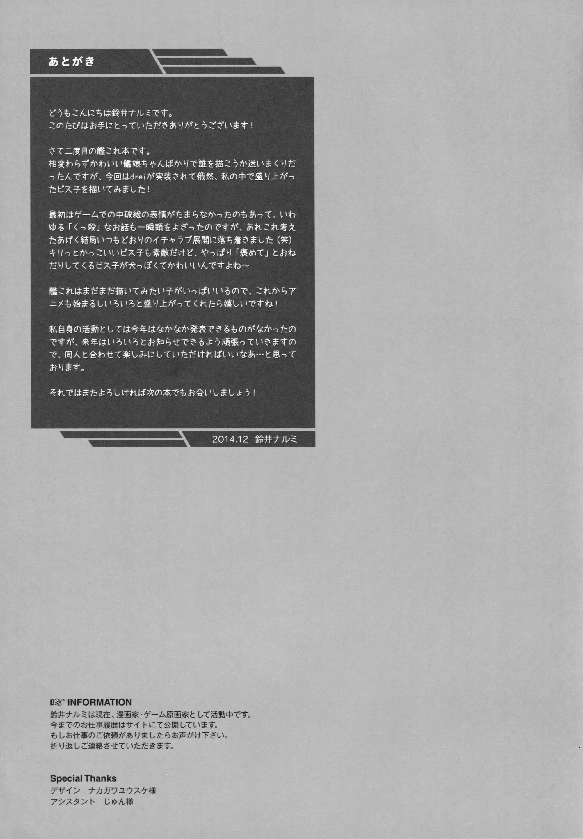 Content 791521 - 24 페이지