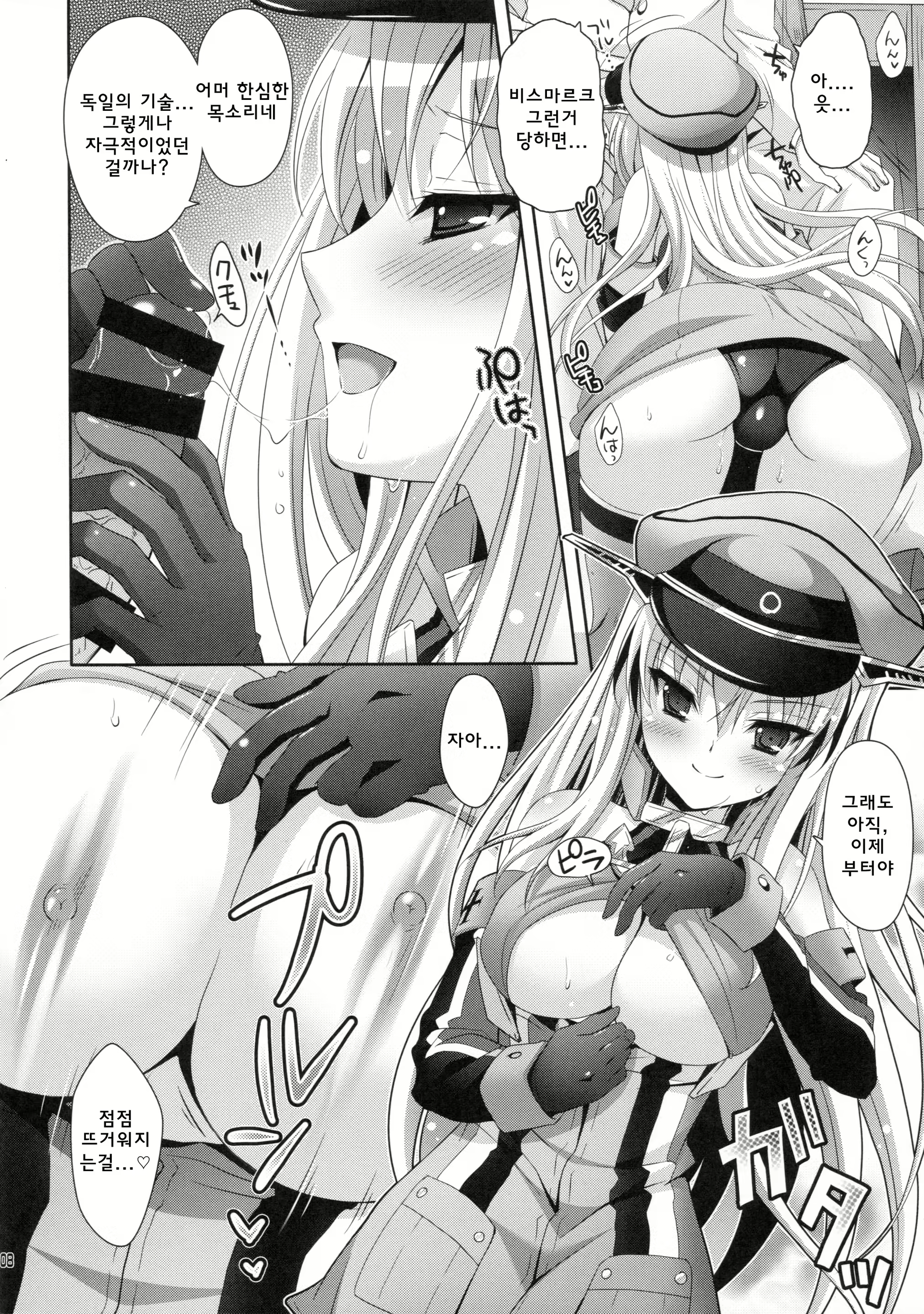 Content 791521 - 7 페이지
