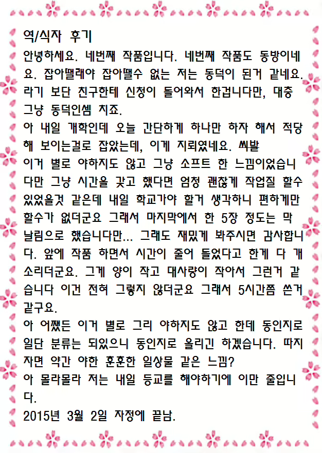 Content 791522 - 23 페이지