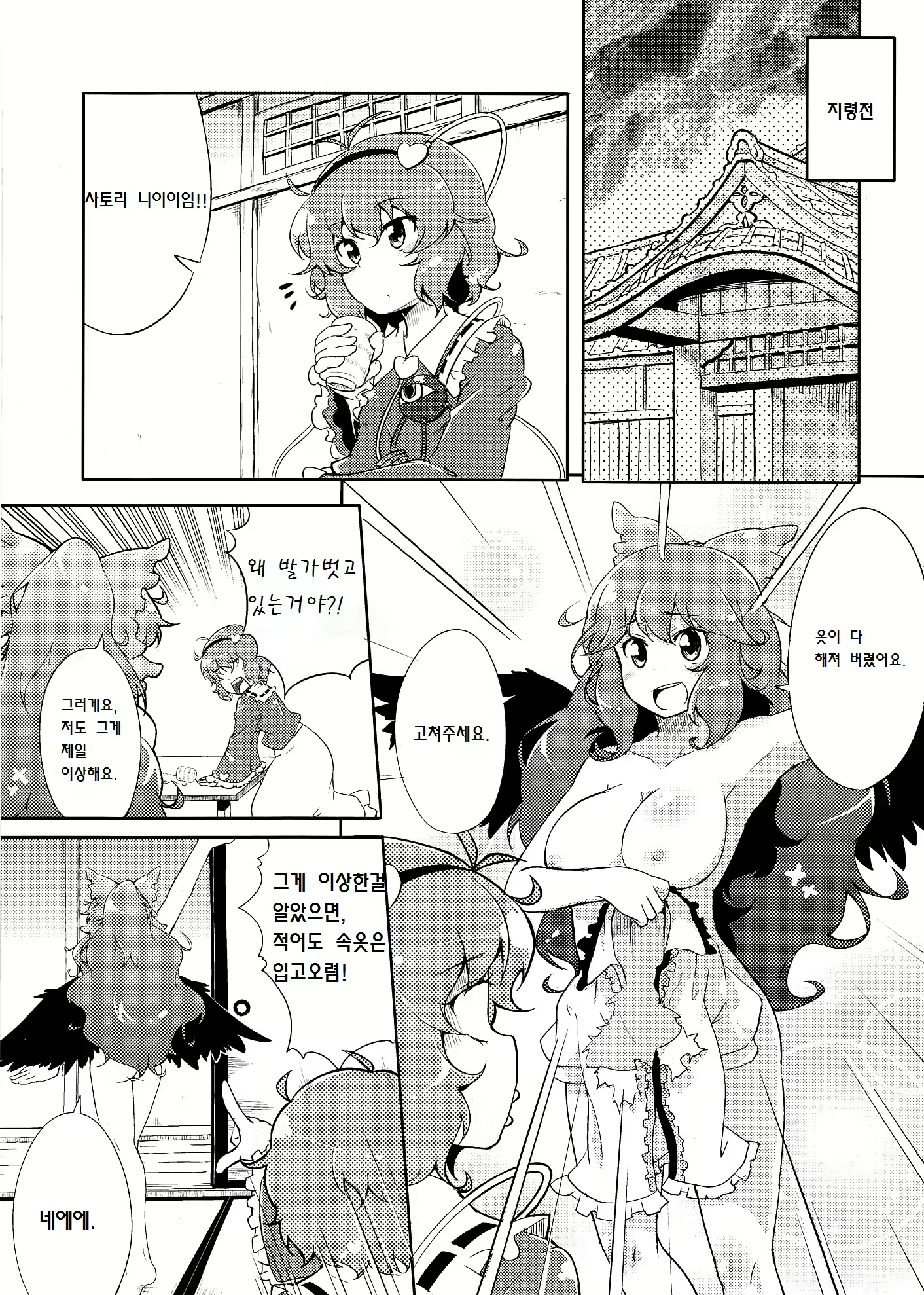 Content 791522 - 4 페이지