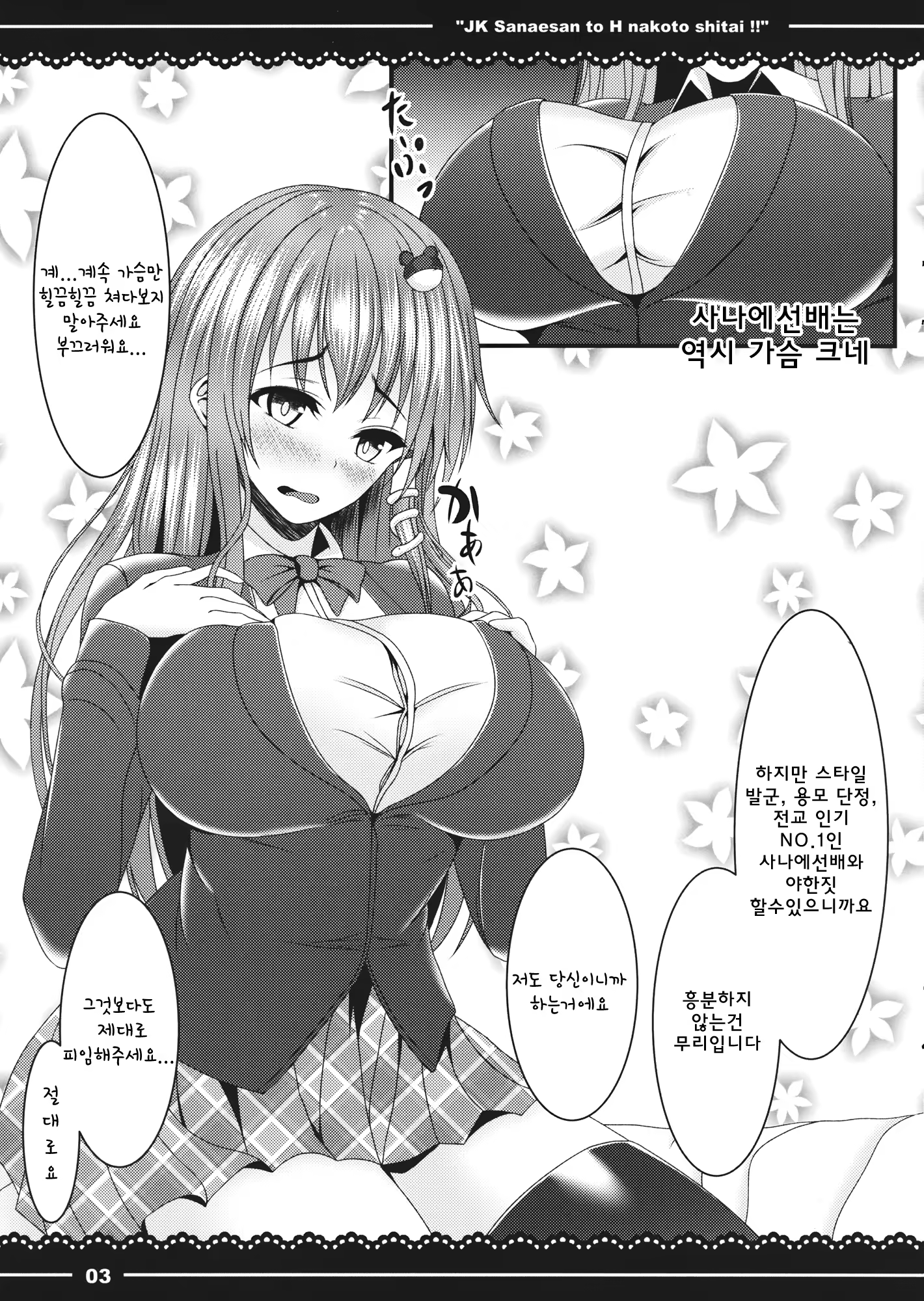 Content 791524 - 4 페이지