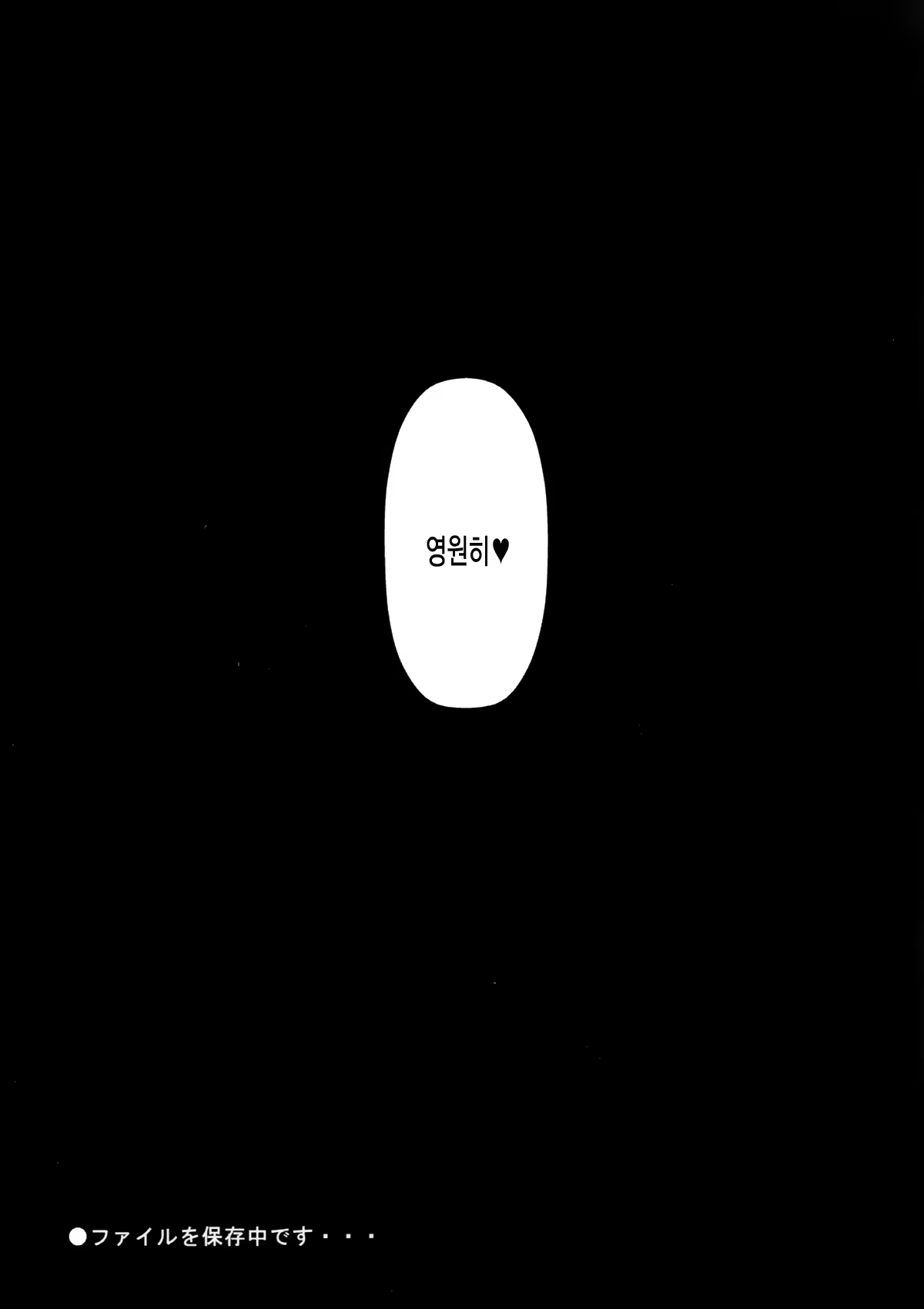 Content 791526 - 31 페이지
