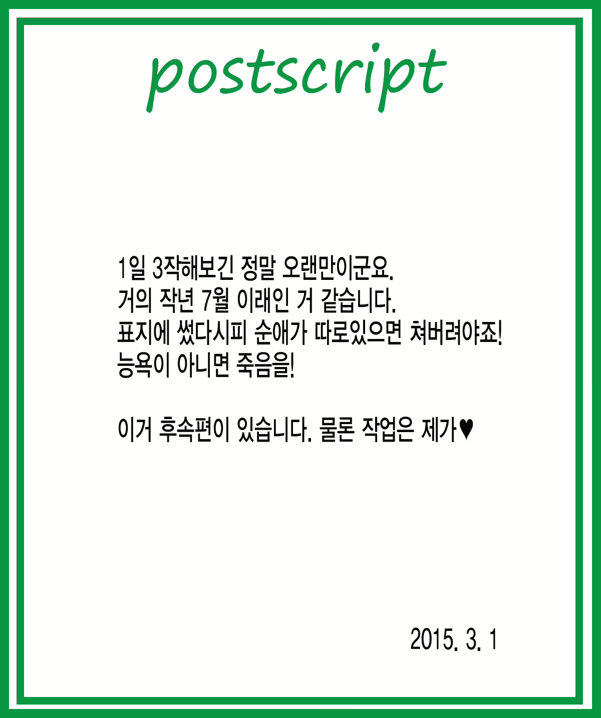 Content 791526 - 35 페이지