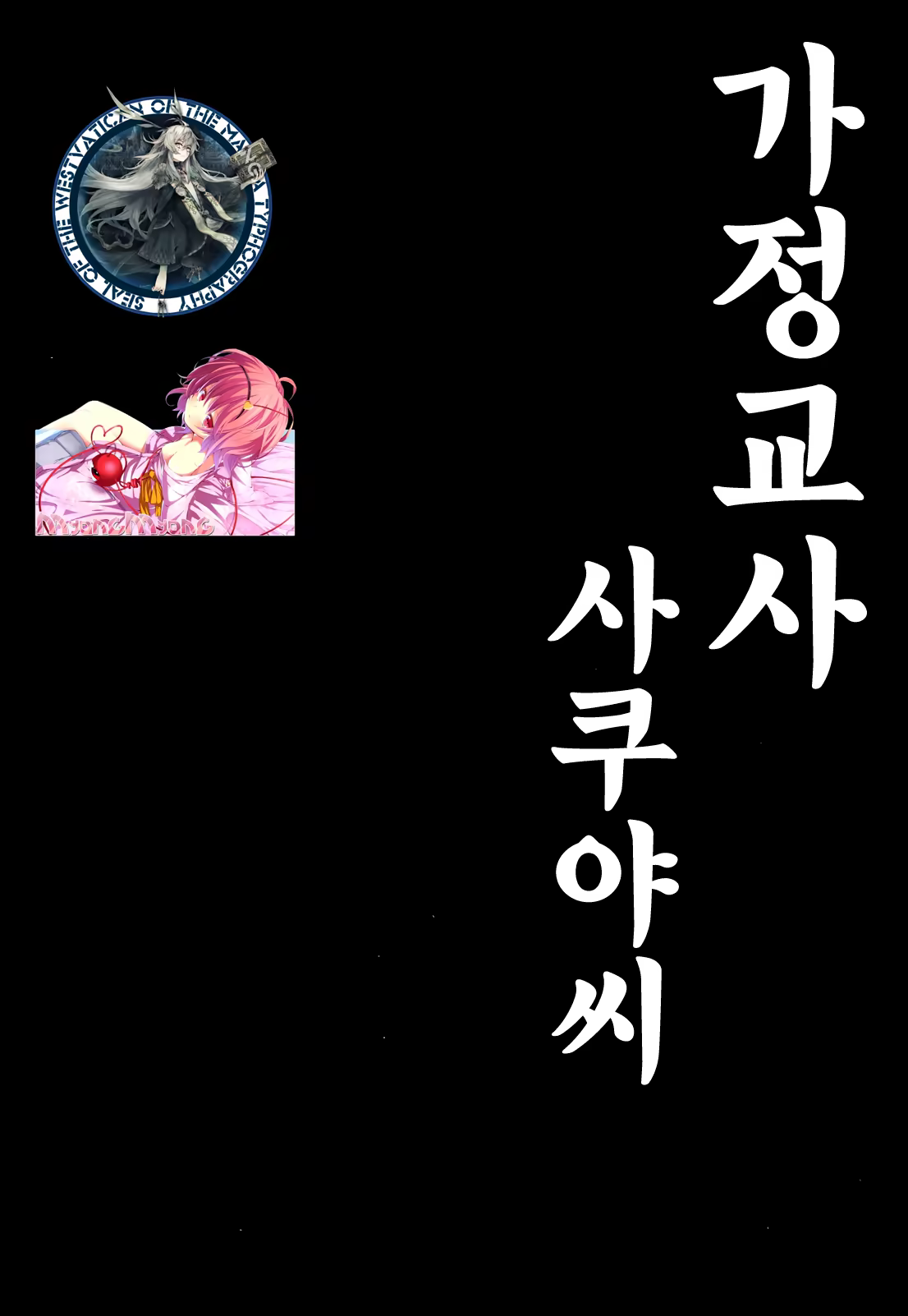 Content 791530 - 3 페이지