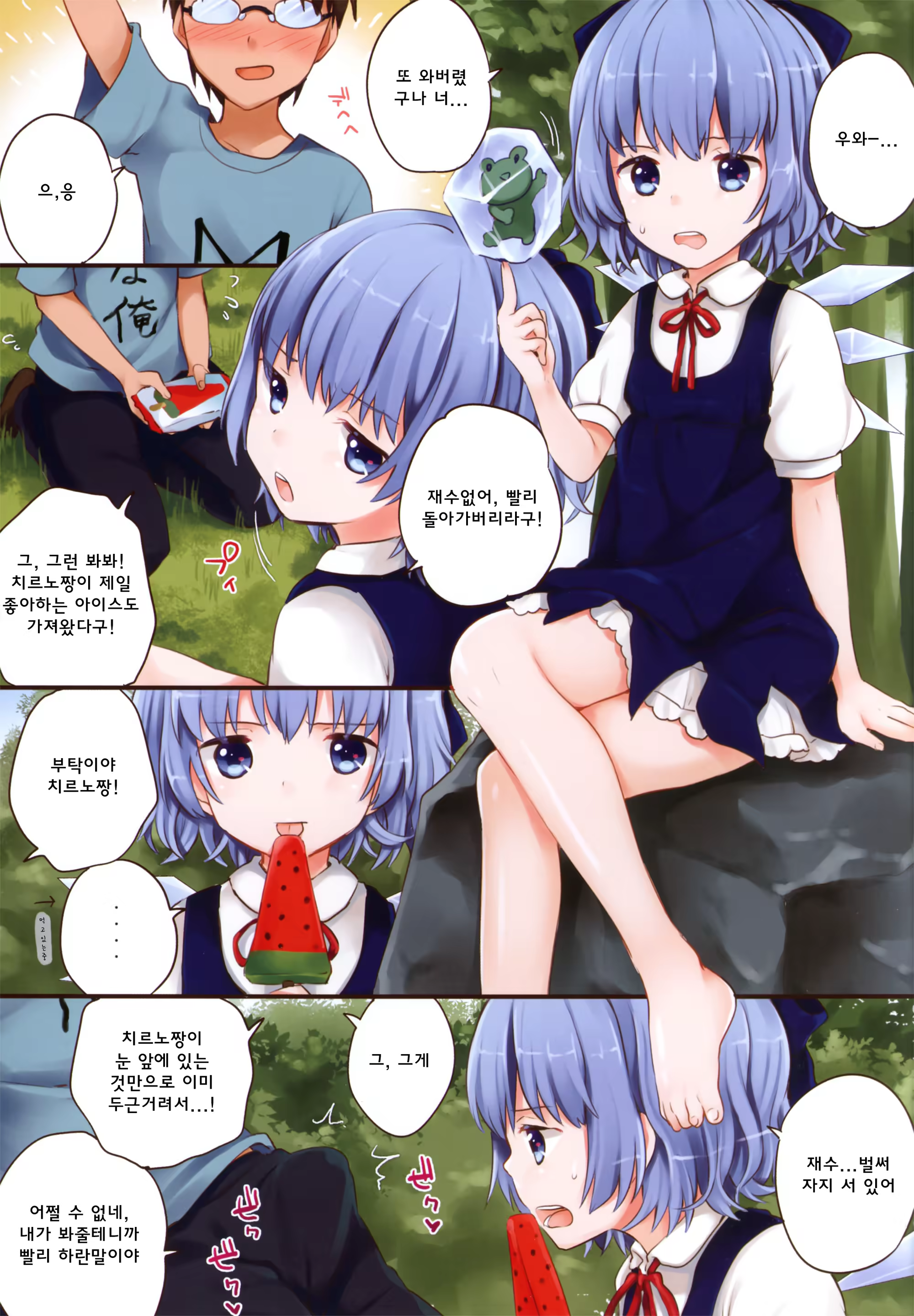 Content 791533 - 3 페이지