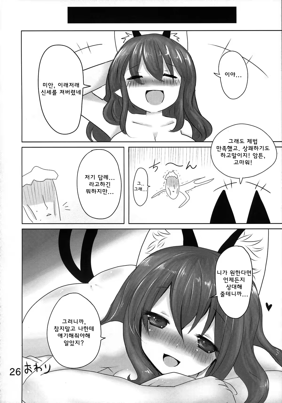 Content 791536 - 25 페이지